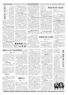 首页- 广发体育官方网站