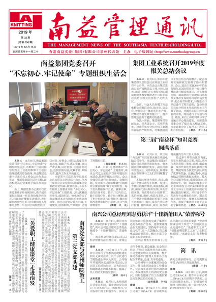 首页- 广发体育官方网站