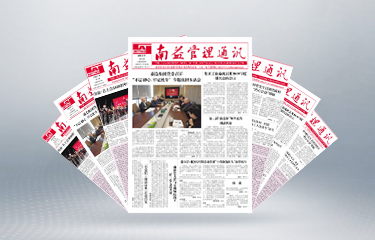 首页- 广发体育官方网站