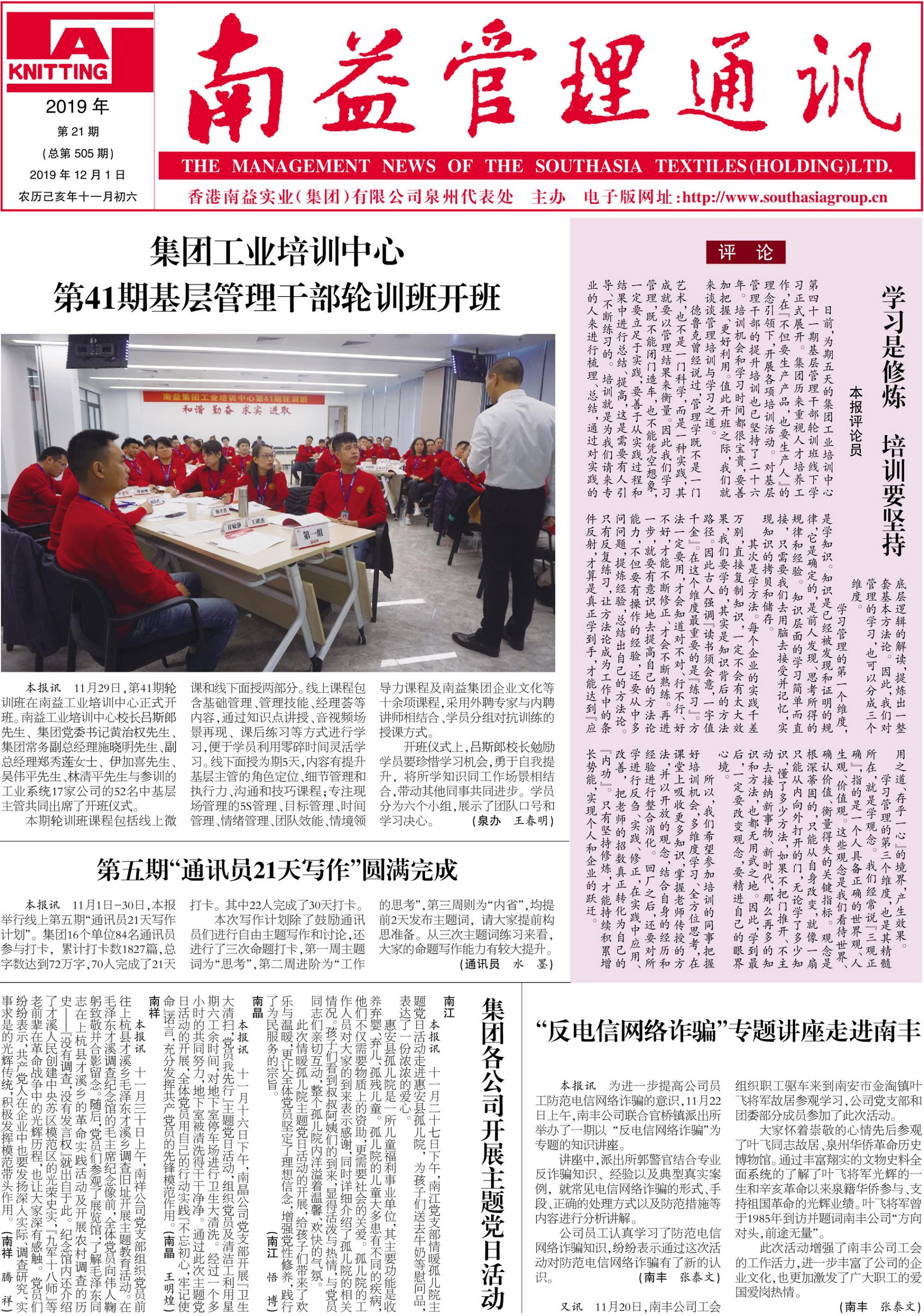 首页- 广发体育官方网站