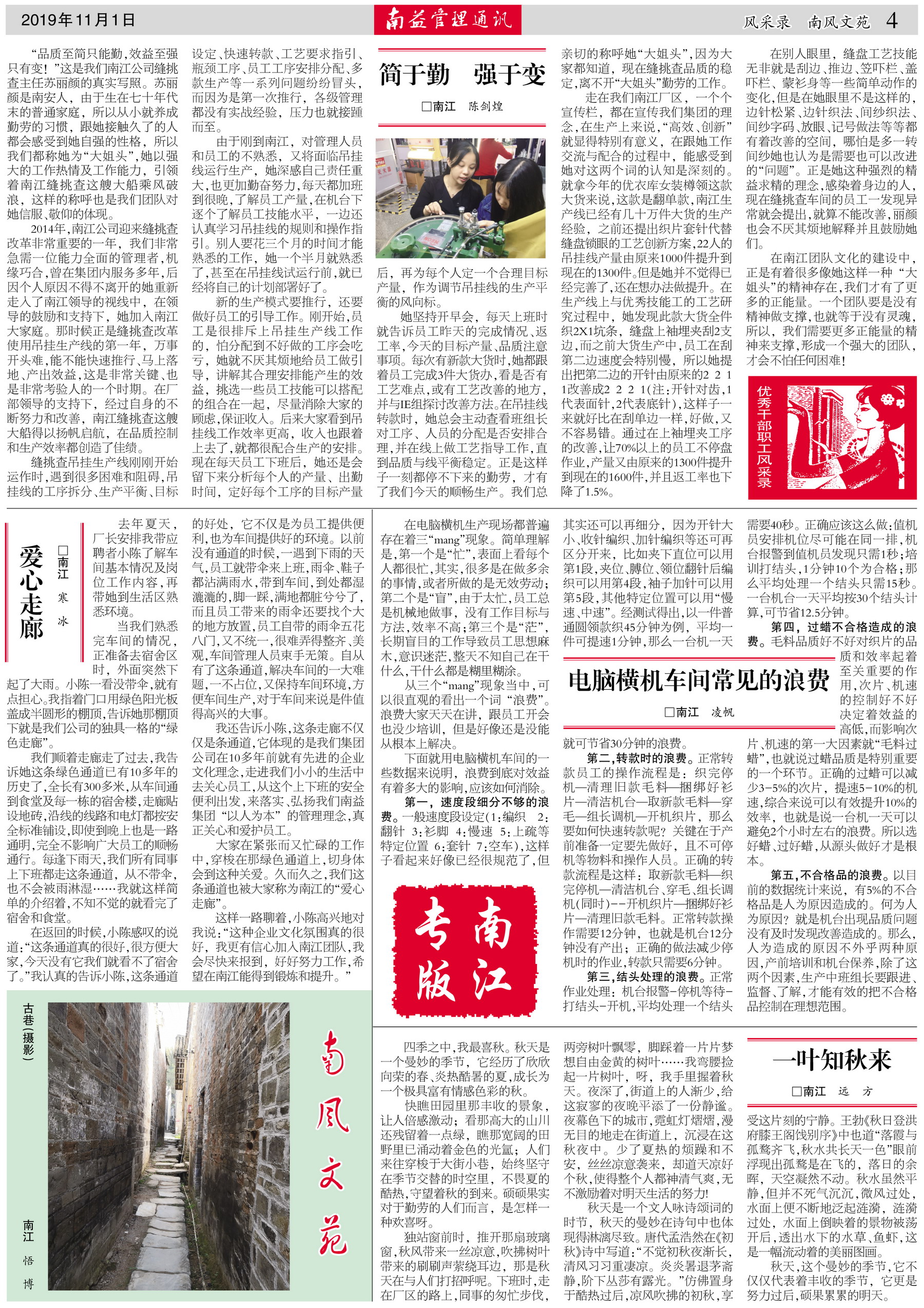 首页- 广发体育官方网站