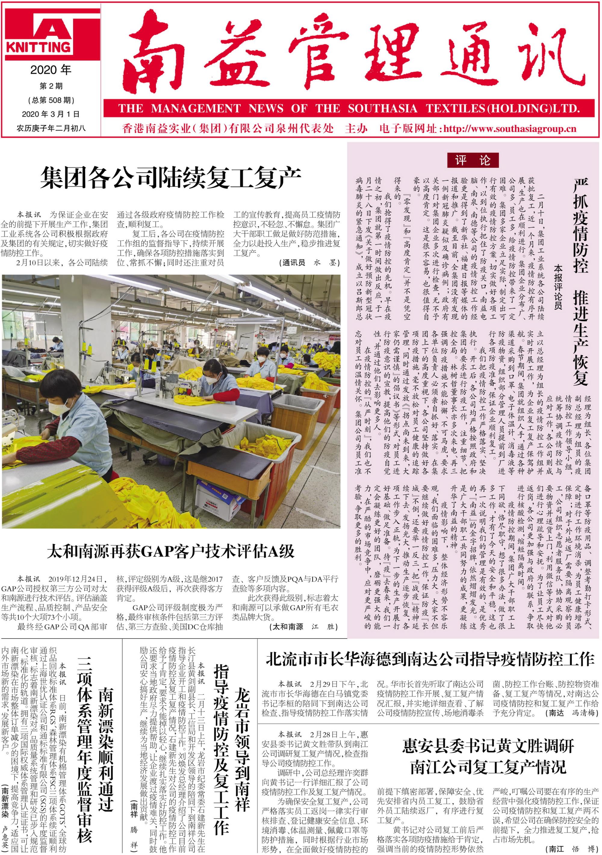 首页- 广发体育官方网站