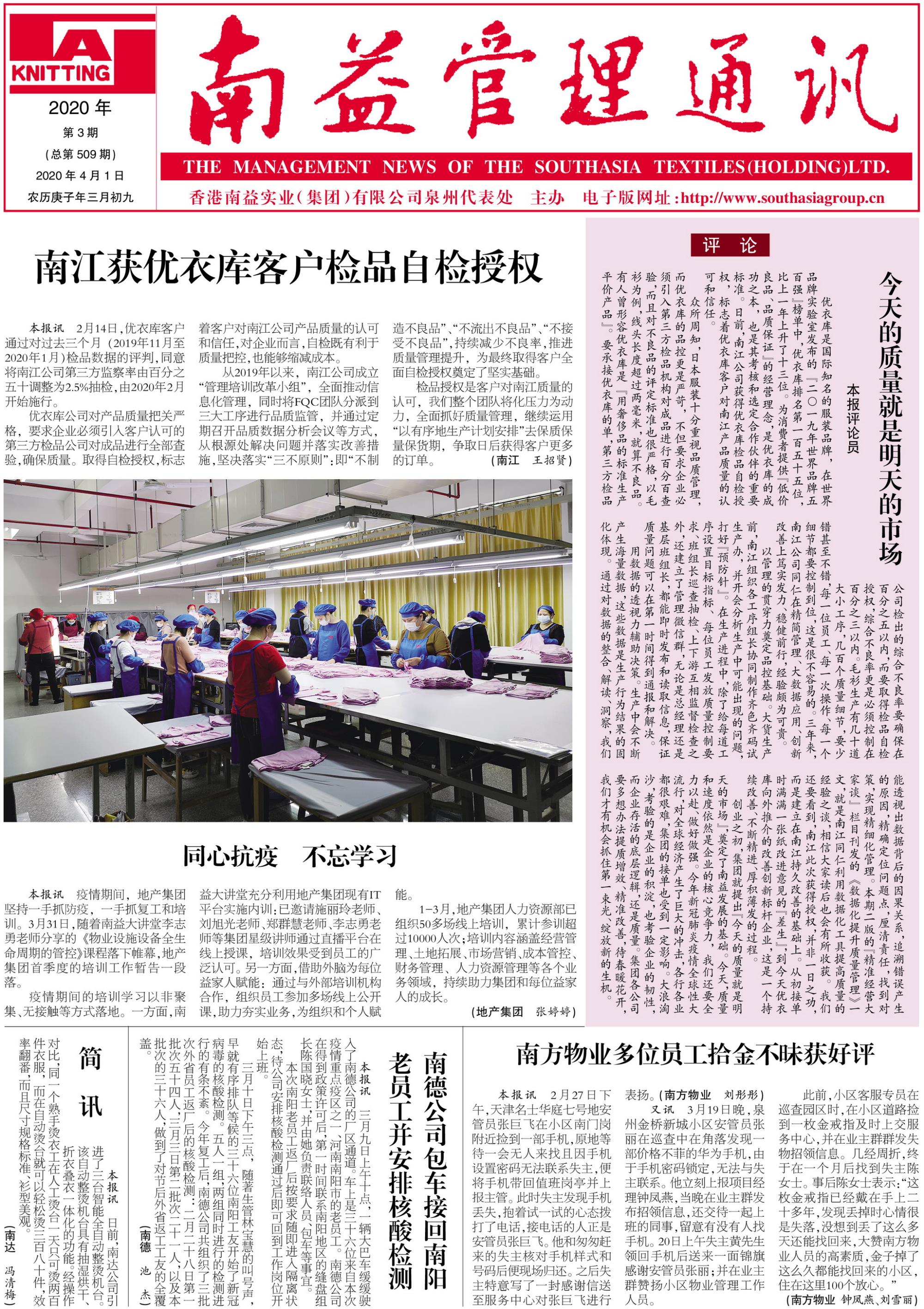 首页- 广发体育官方网站