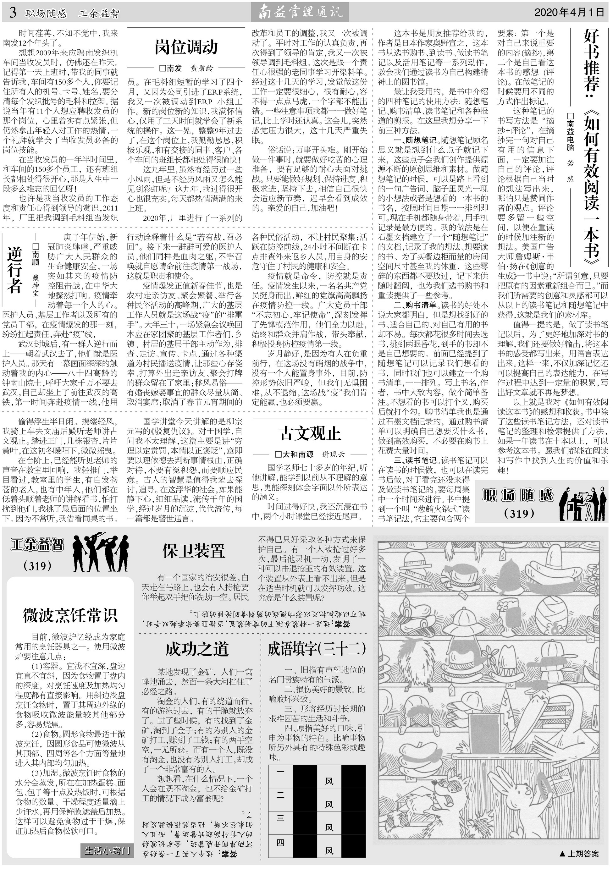 首页- 广发体育官方网站
