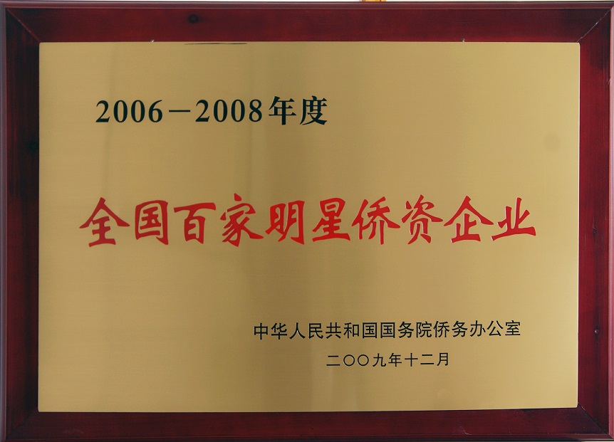 首页- 广发体育官方网站