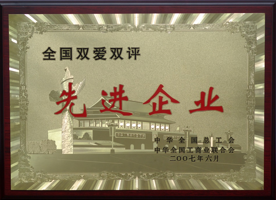 首页- 广发体育官方网站