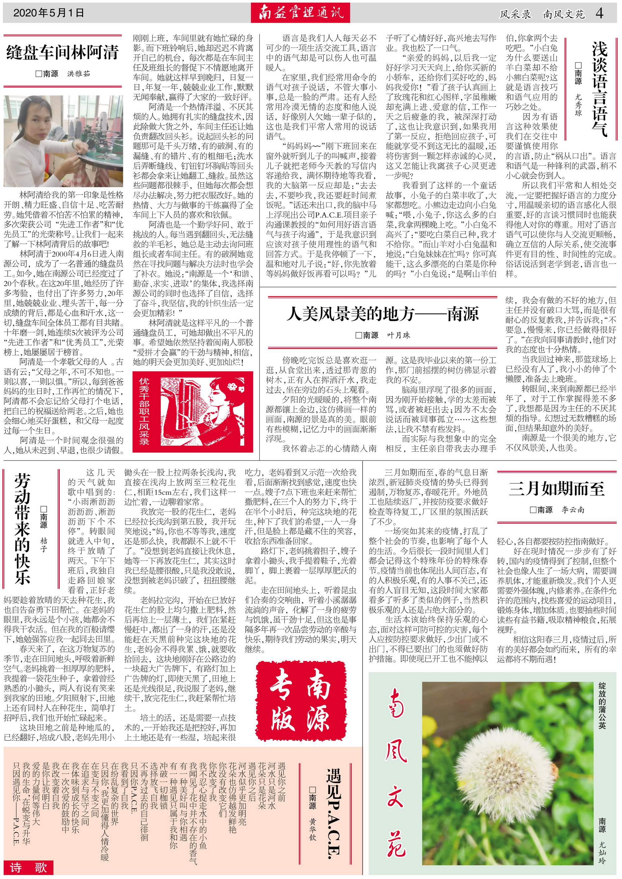 首页- 广发体育官方网站