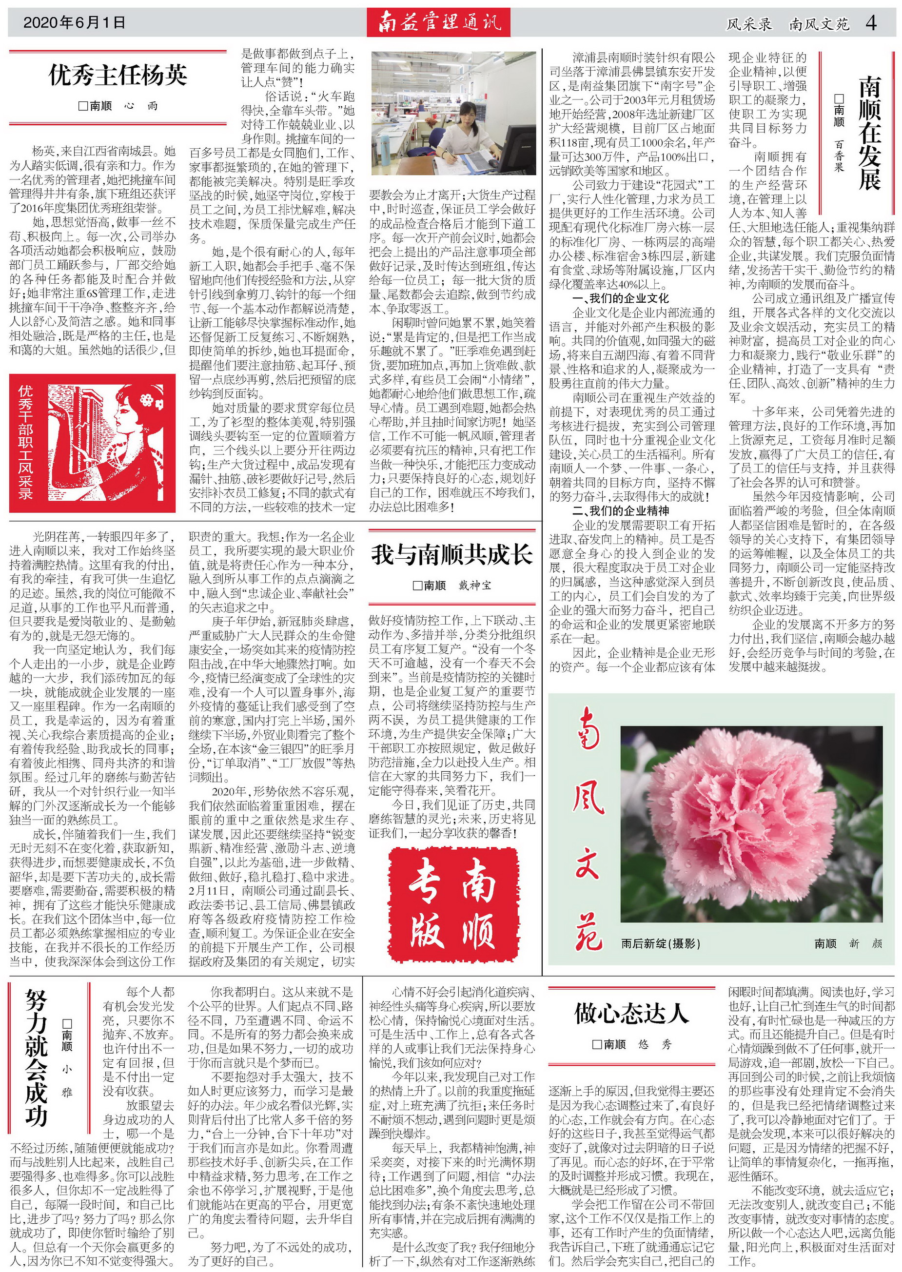 首页- 广发体育官方网站