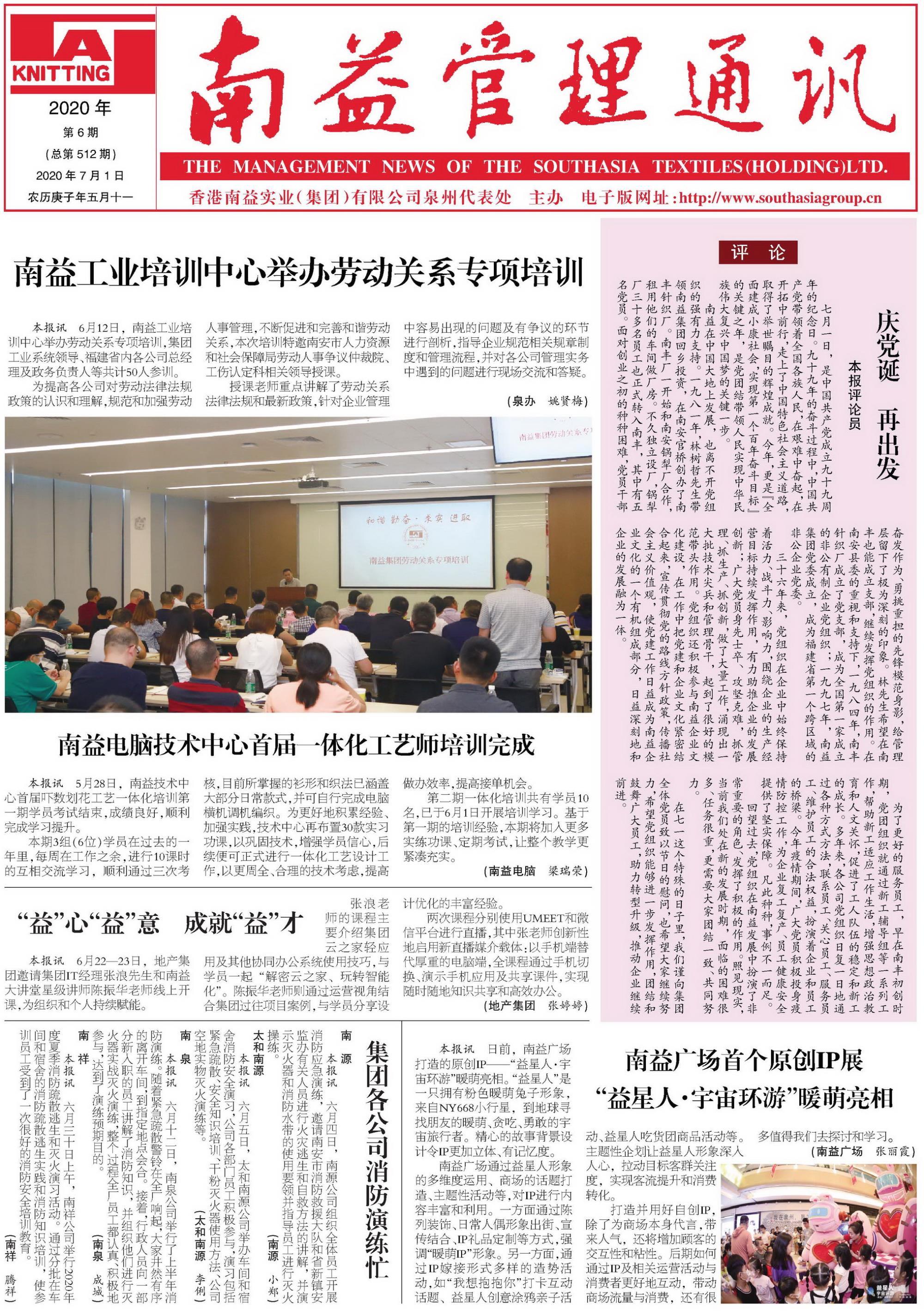 首页- 广发体育官方网站