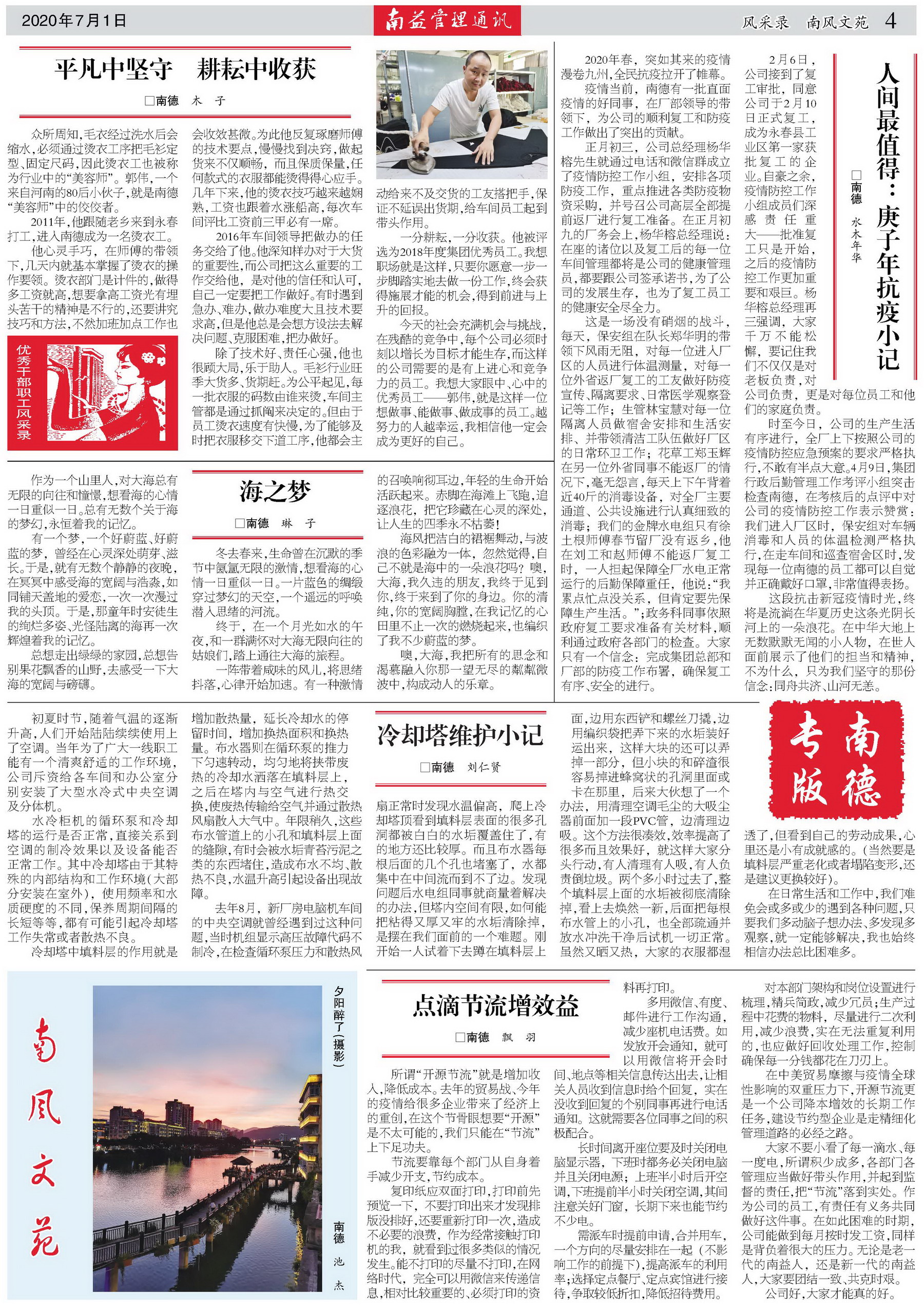 首页- 广发体育官方网站