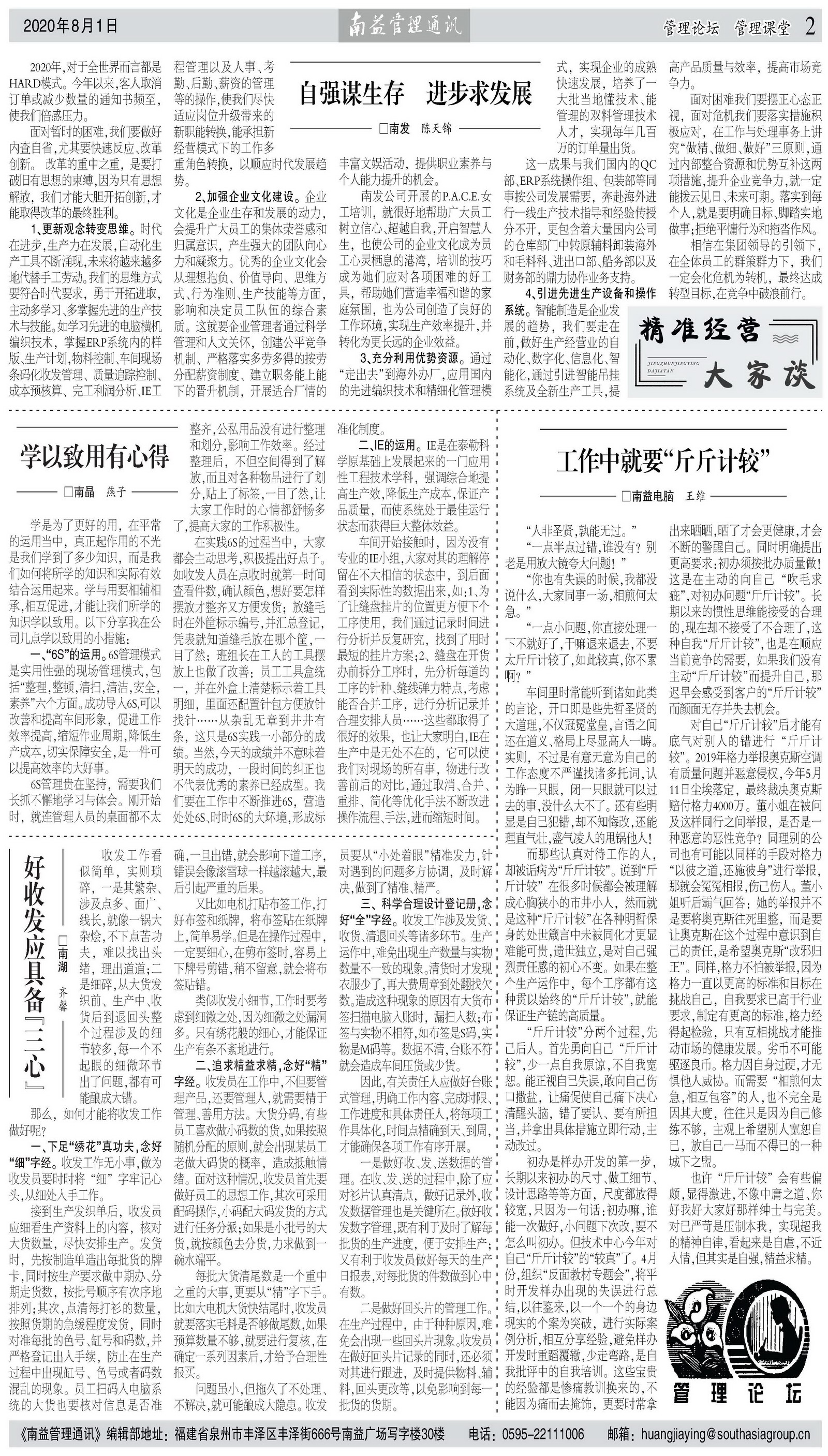 首页- 广发体育官方网站