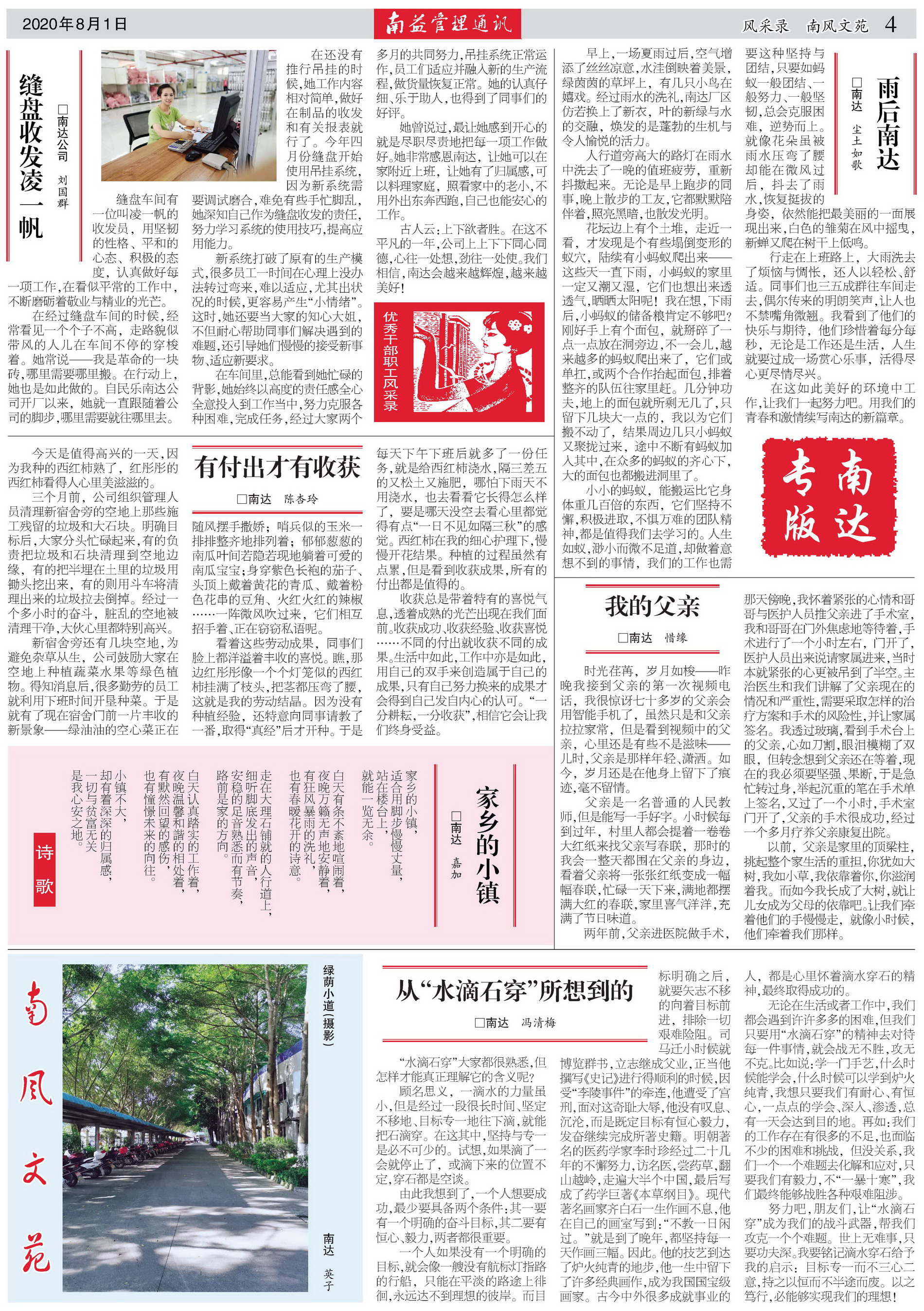 首页- 广发体育官方网站