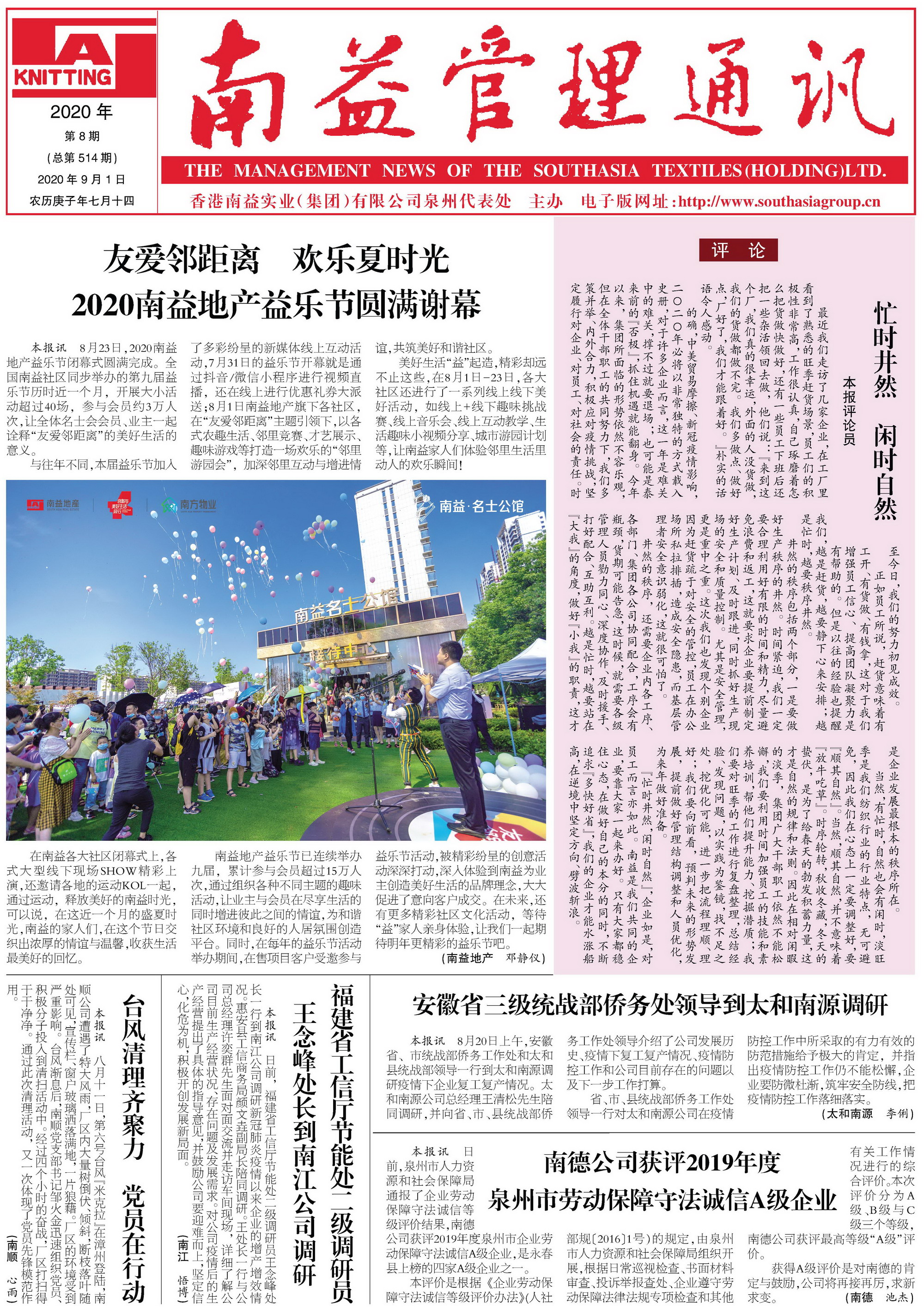 首页- 广发体育官方网站