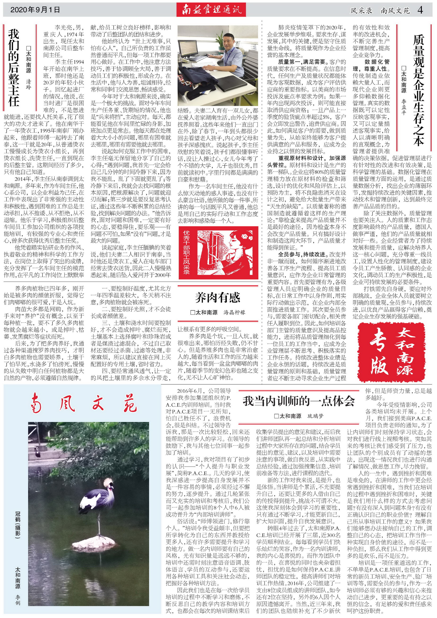 首页- 广发体育官方网站