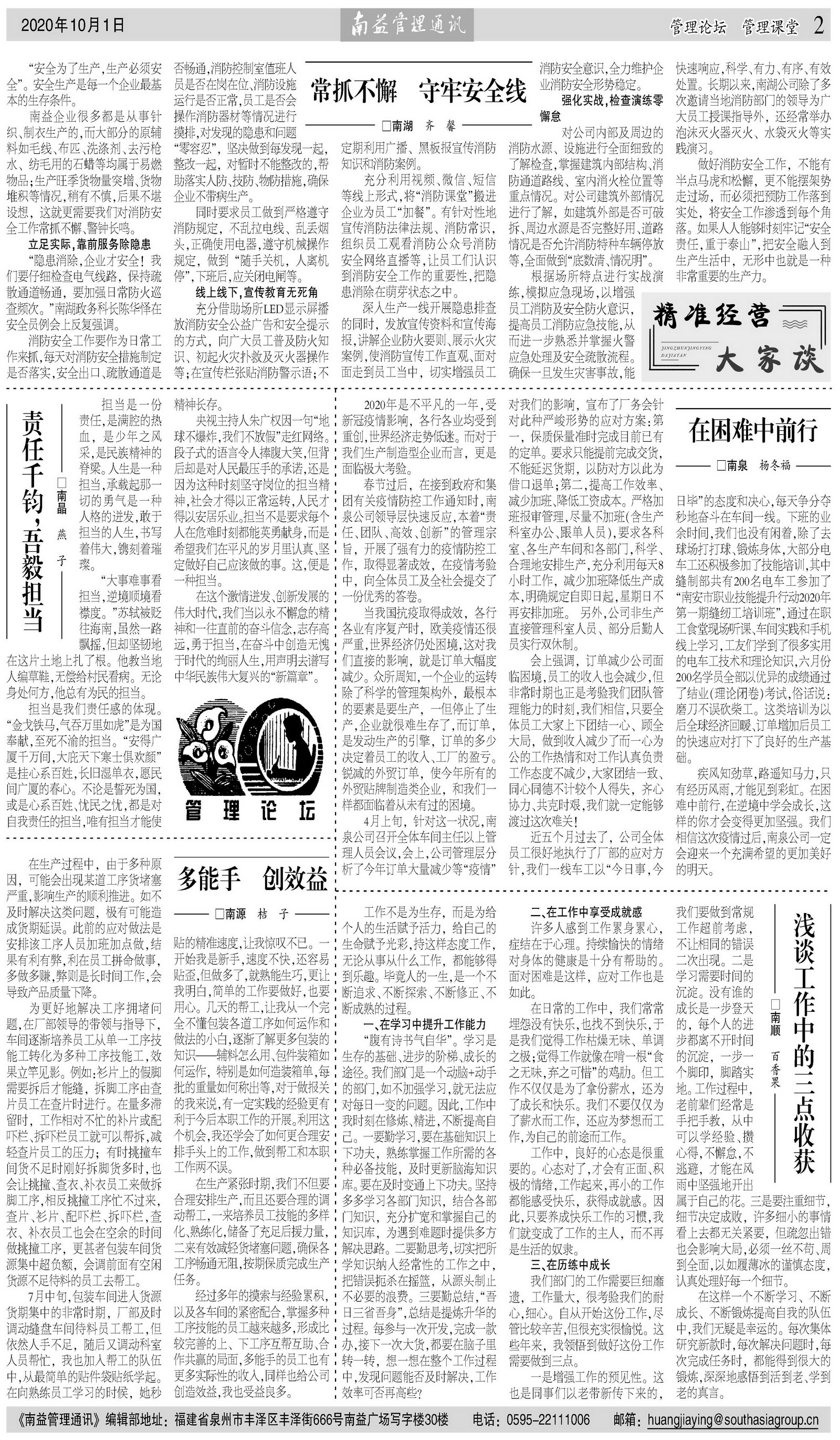 首页- 广发体育官方网站