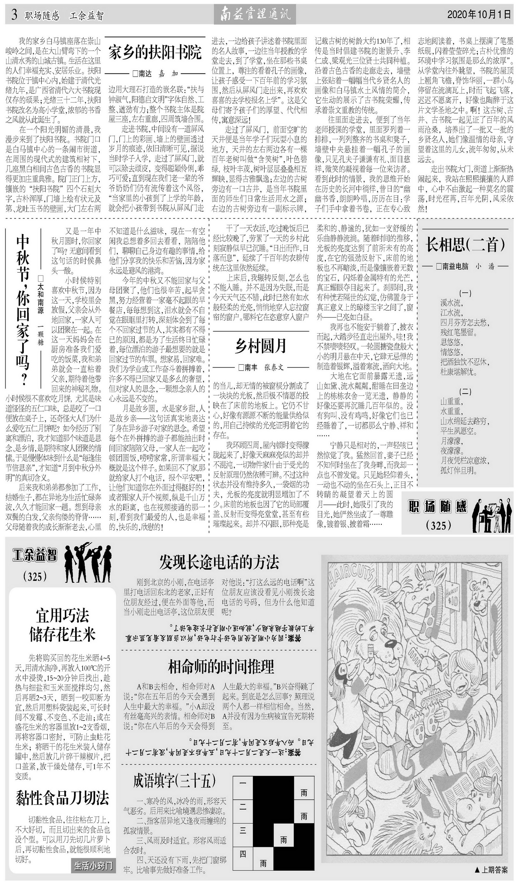 首页- 广发体育官方网站