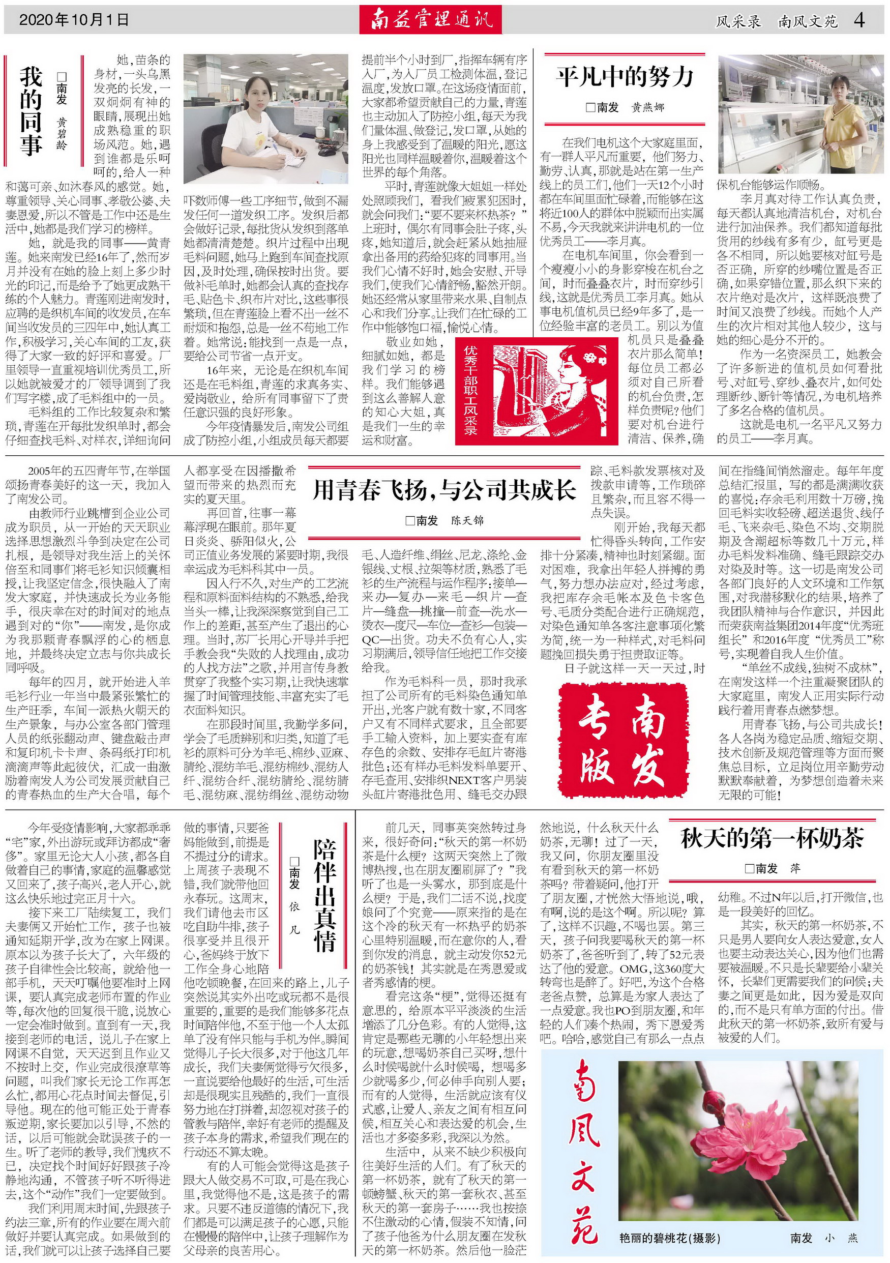 首页- 广发体育官方网站