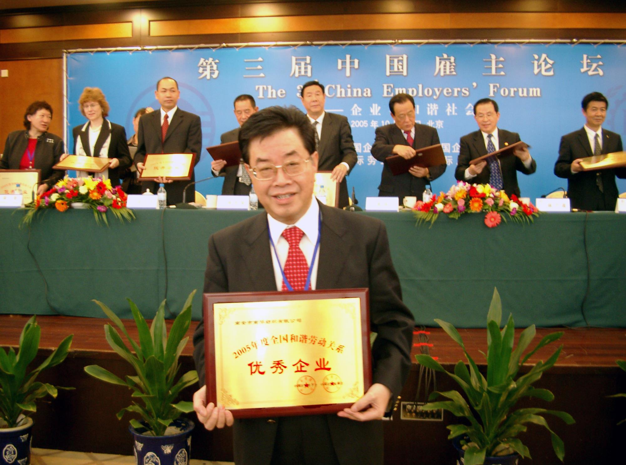 首页- 广发体育官方网站