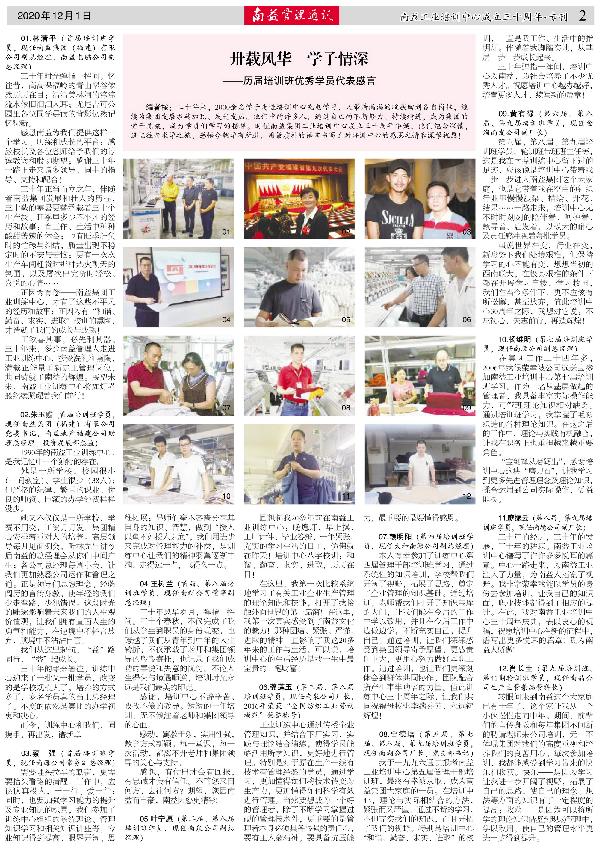 首页- 广发体育官方网站