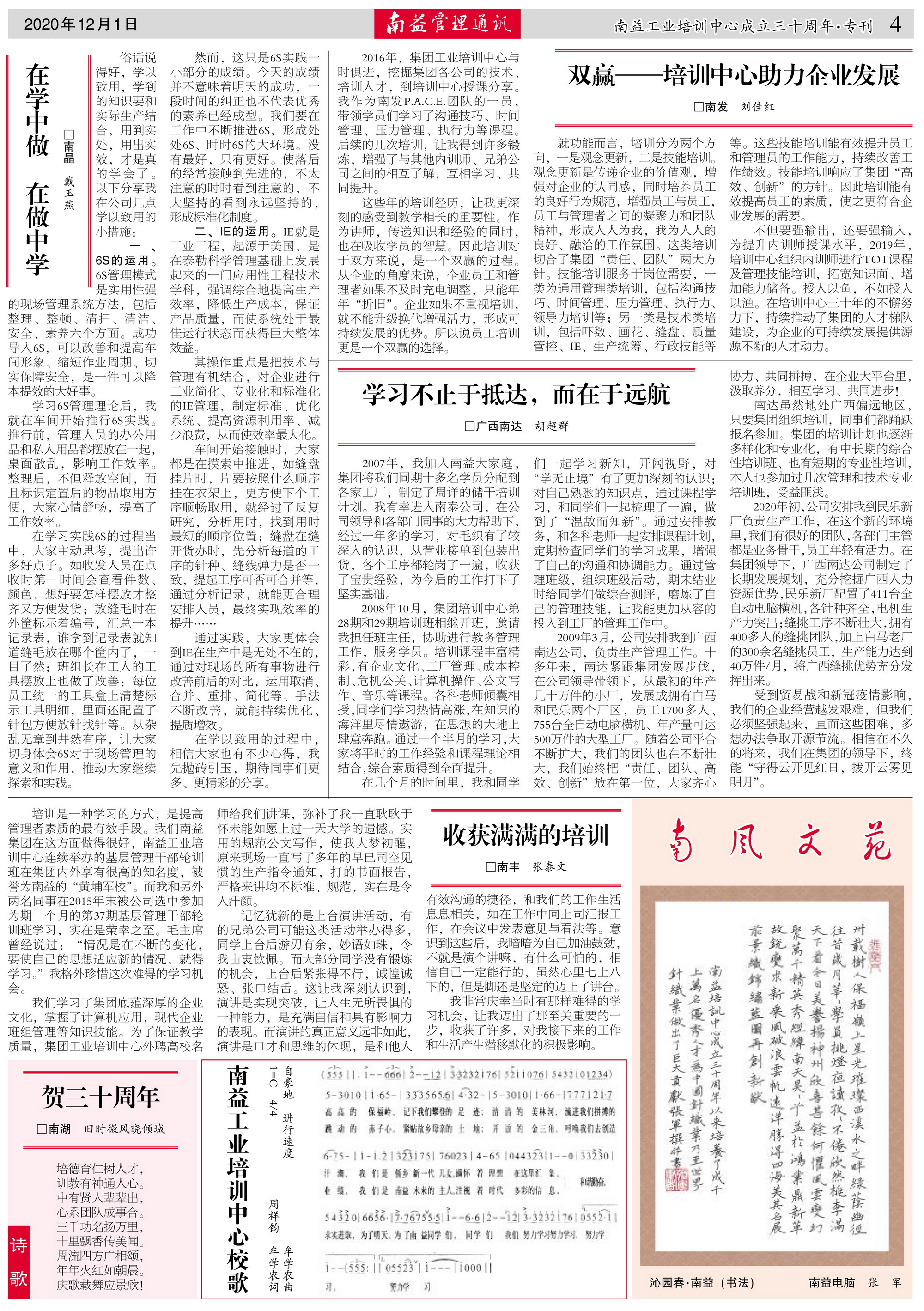 首页- 广发体育官方网站