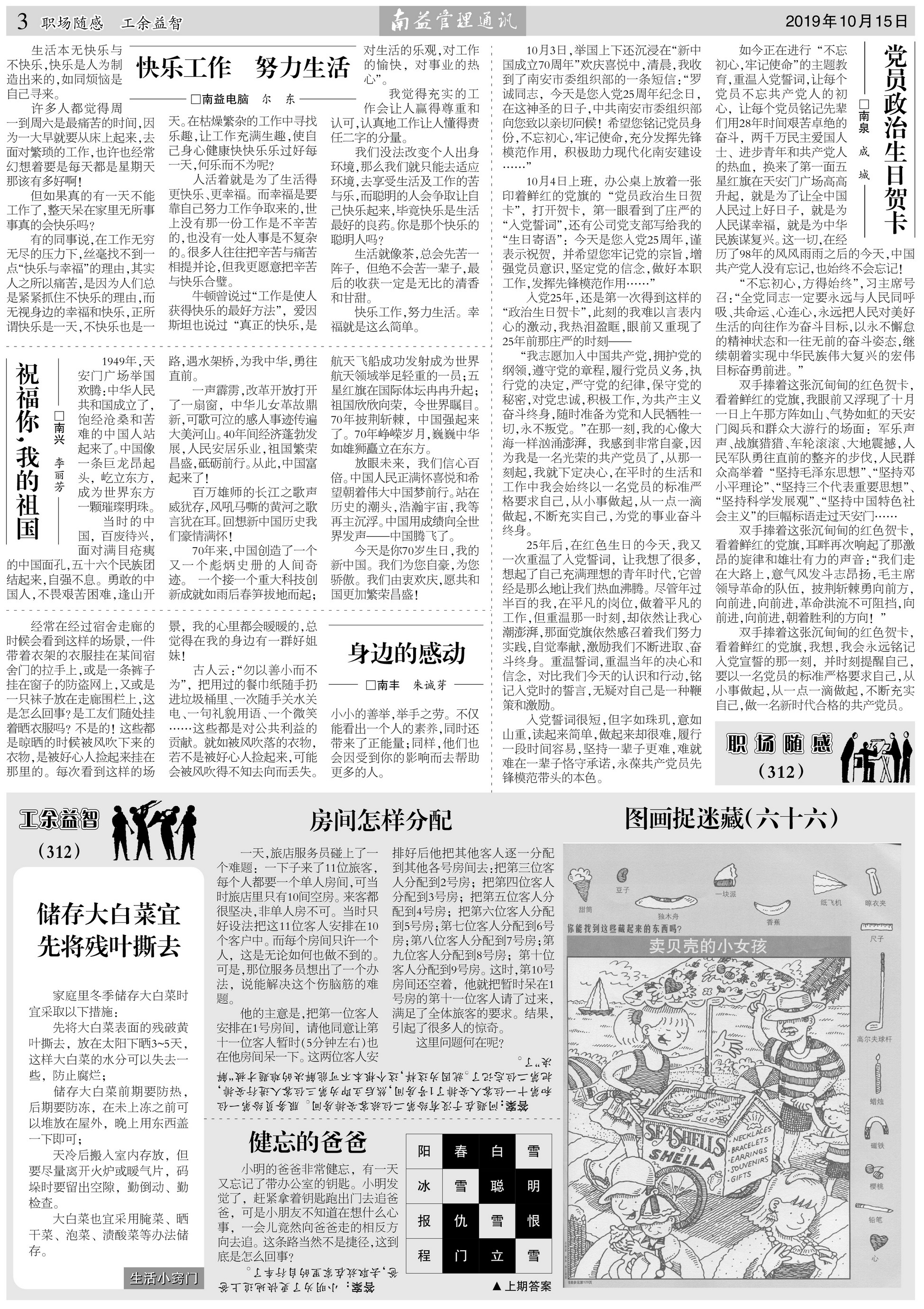 首页- 广发体育官方网站