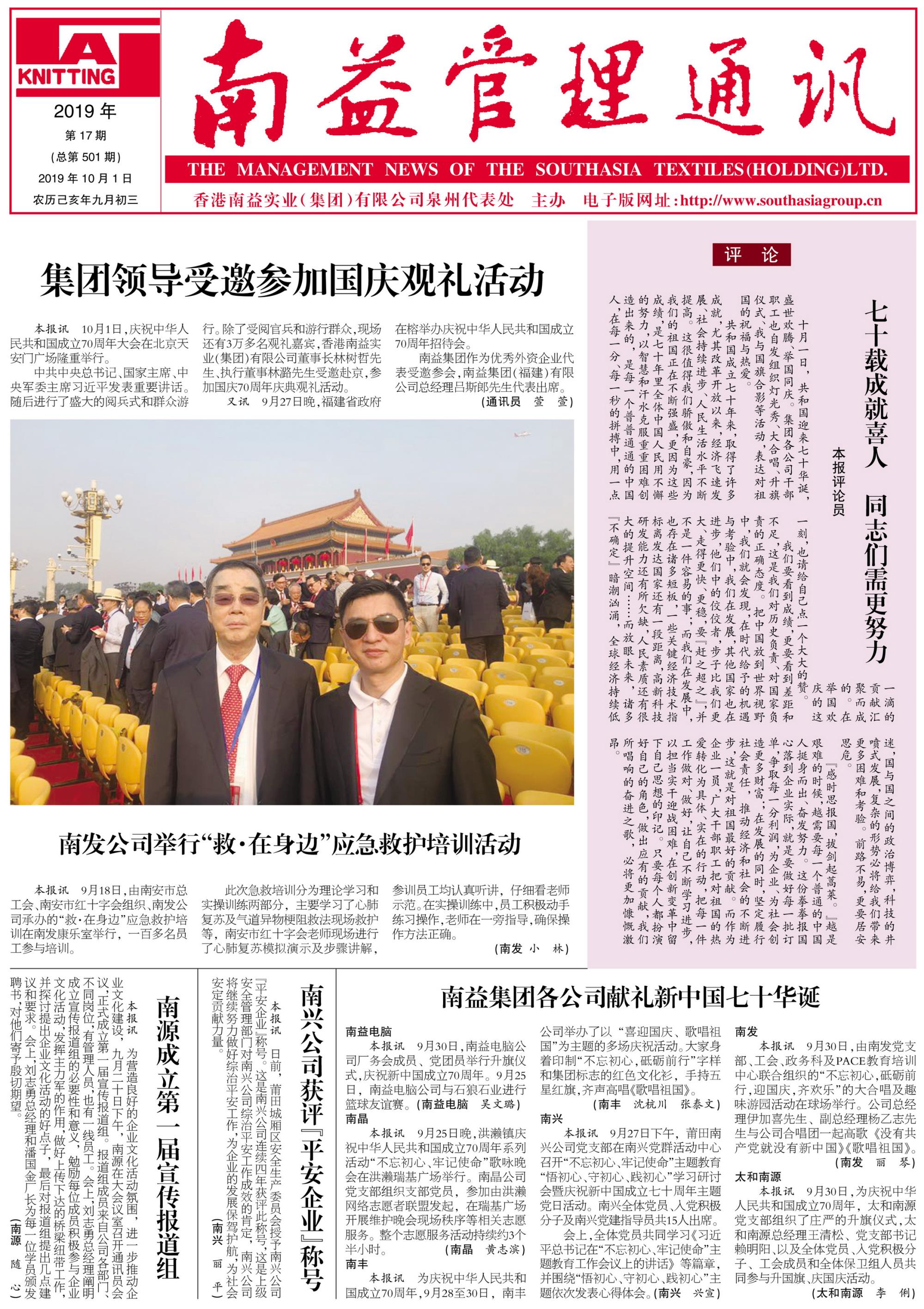 首页- 广发体育官方网站