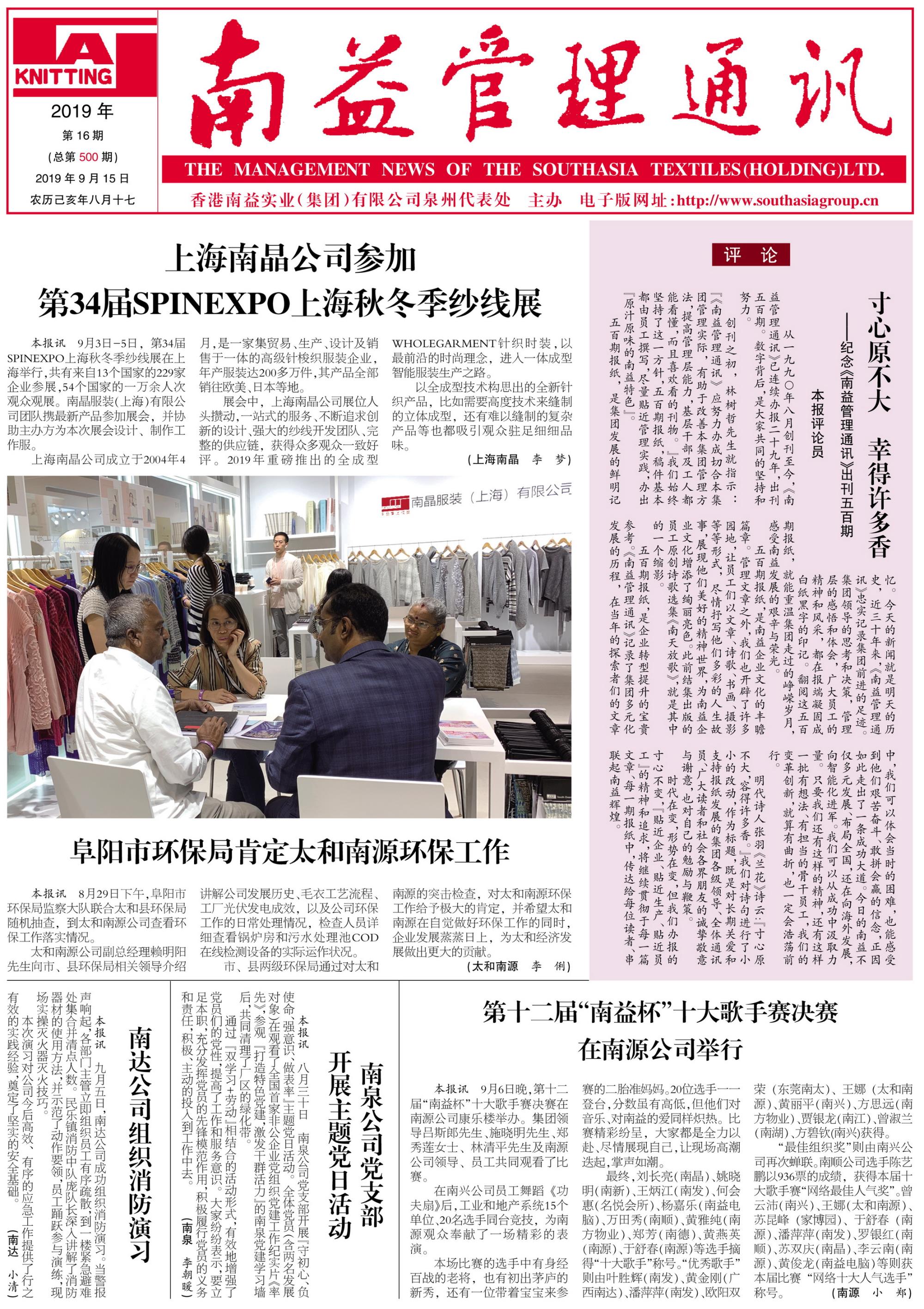 首页- 广发体育官方网站