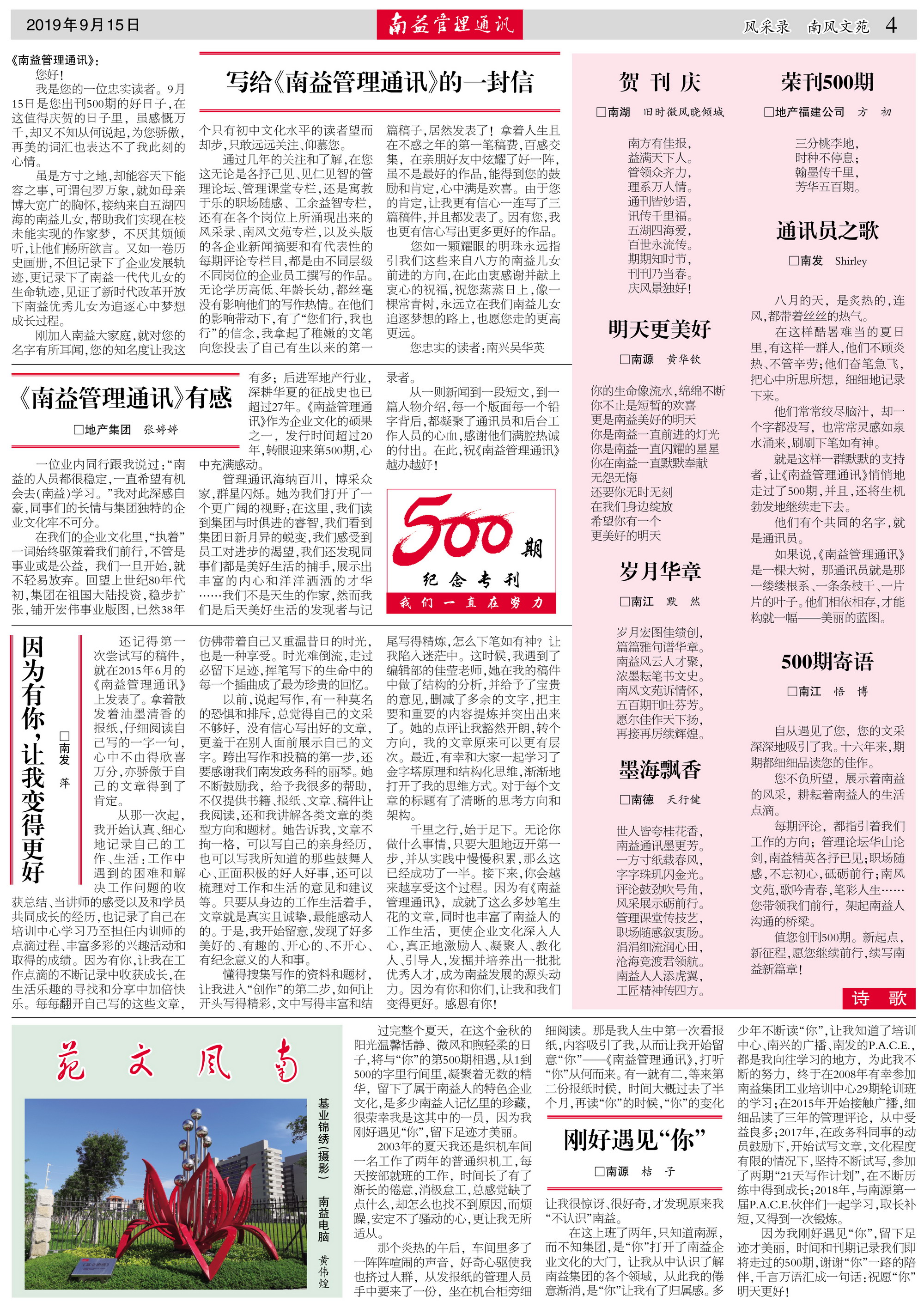 首页- 广发体育官方网站