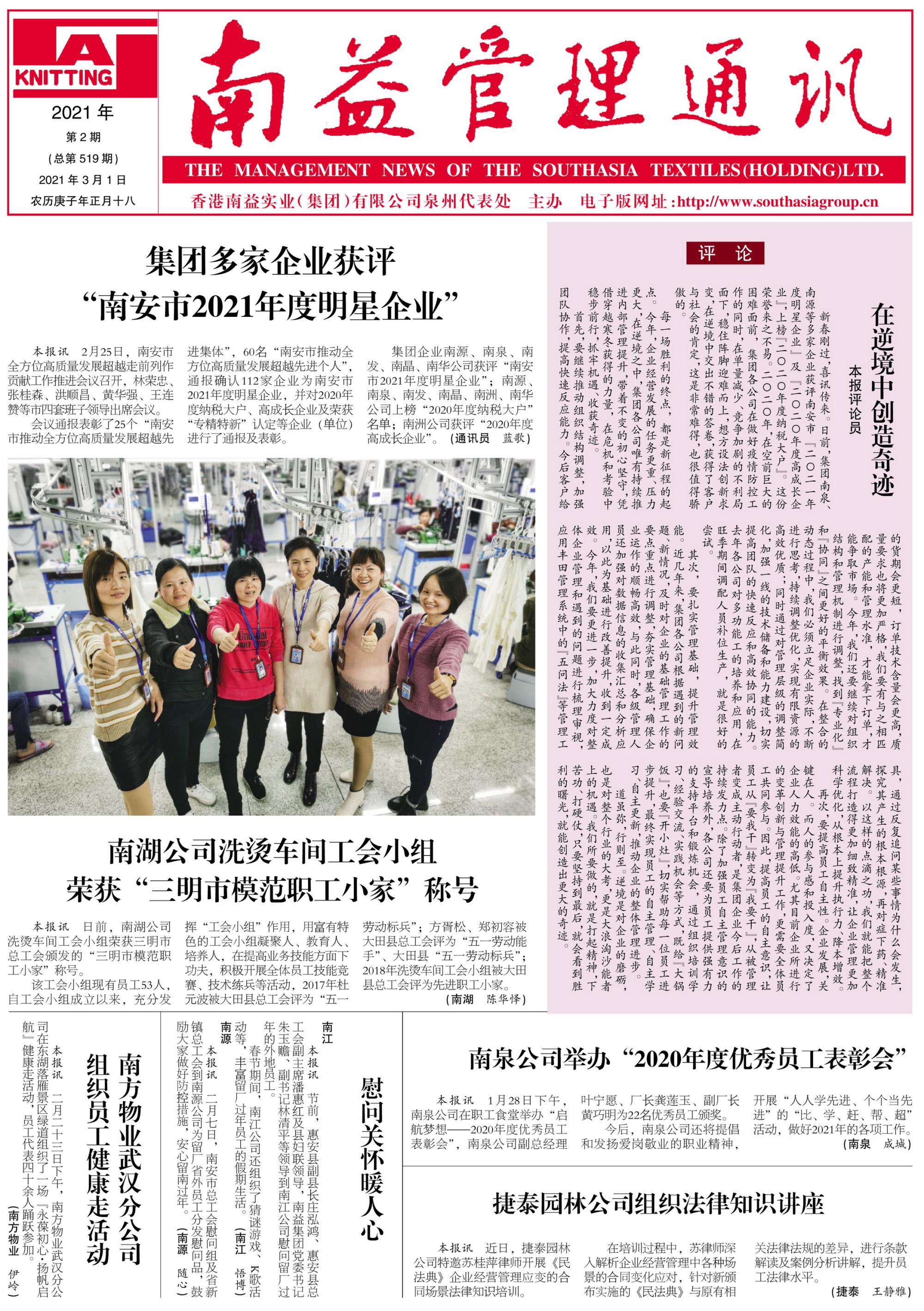 首页- 广发体育官方网站