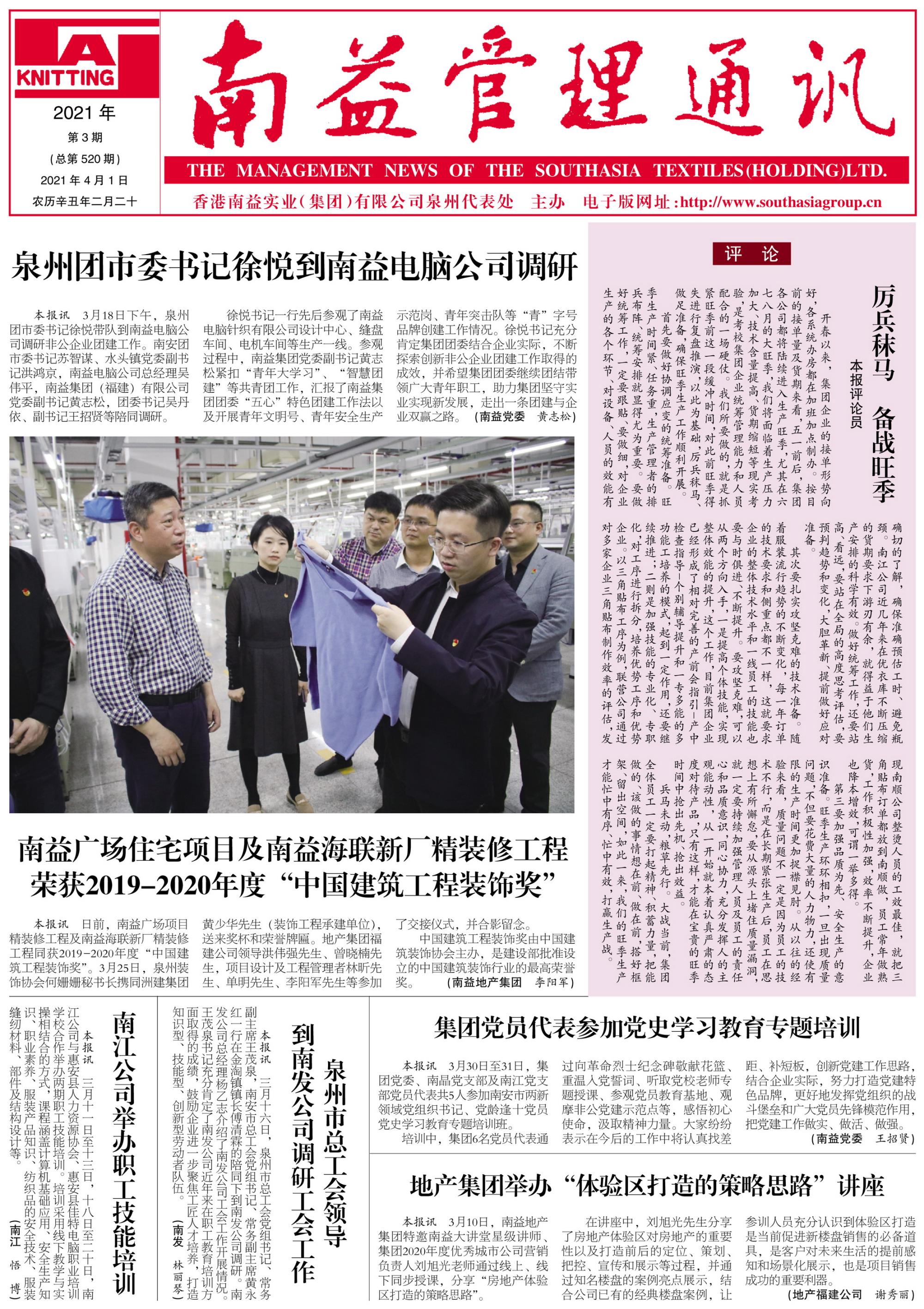 首页- 广发体育官方网站