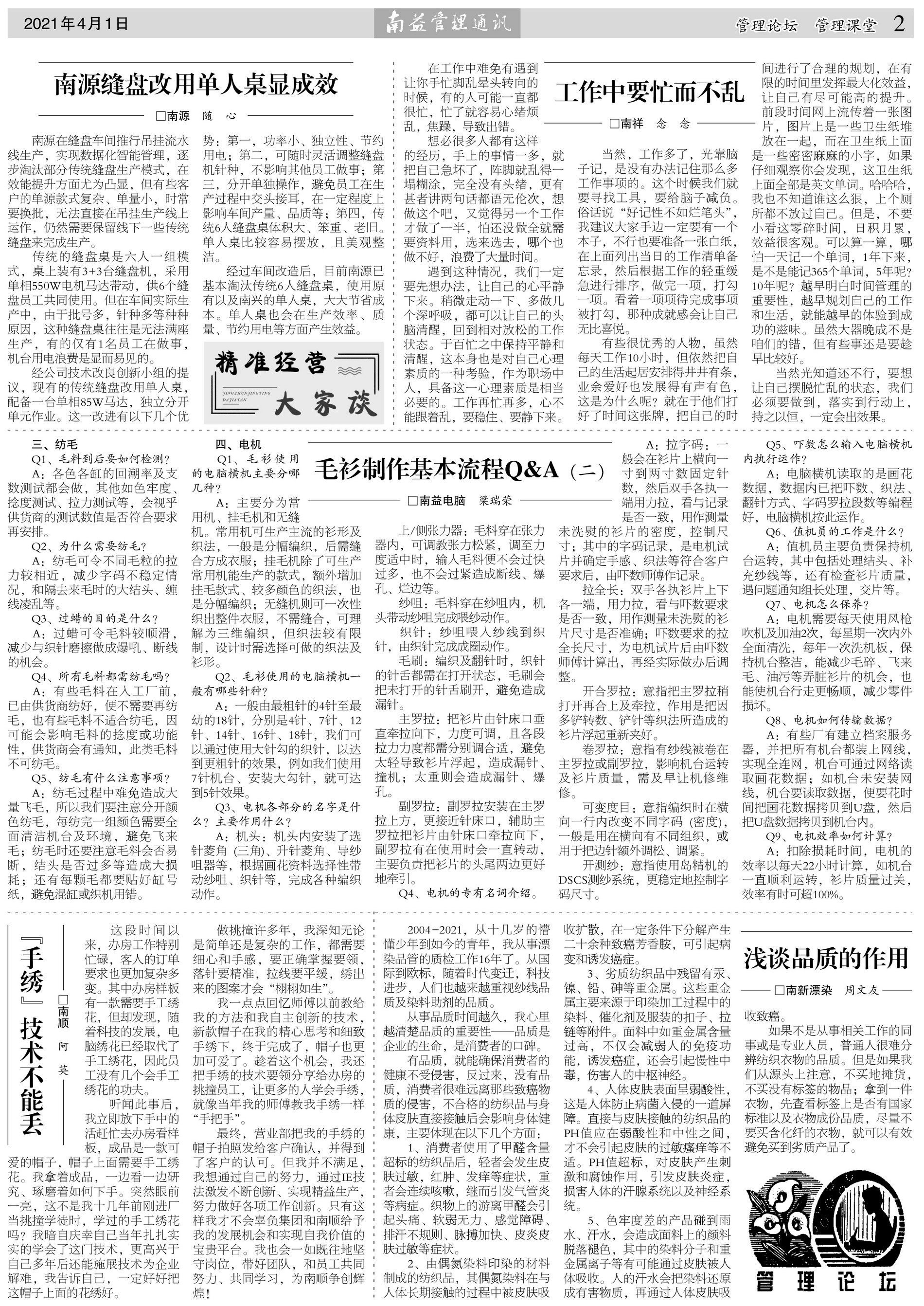 首页- 广发体育官方网站