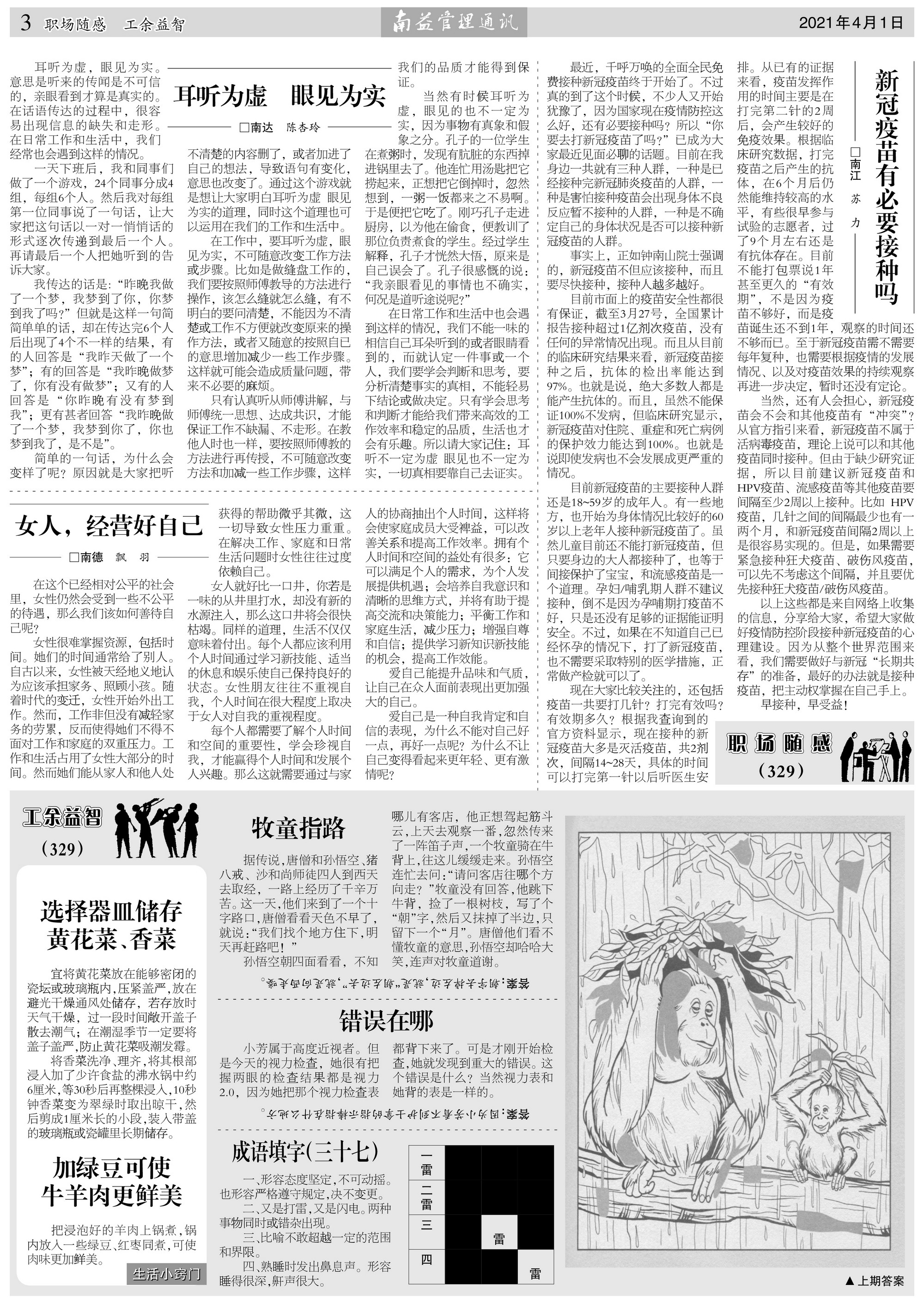 首页- 广发体育官方网站