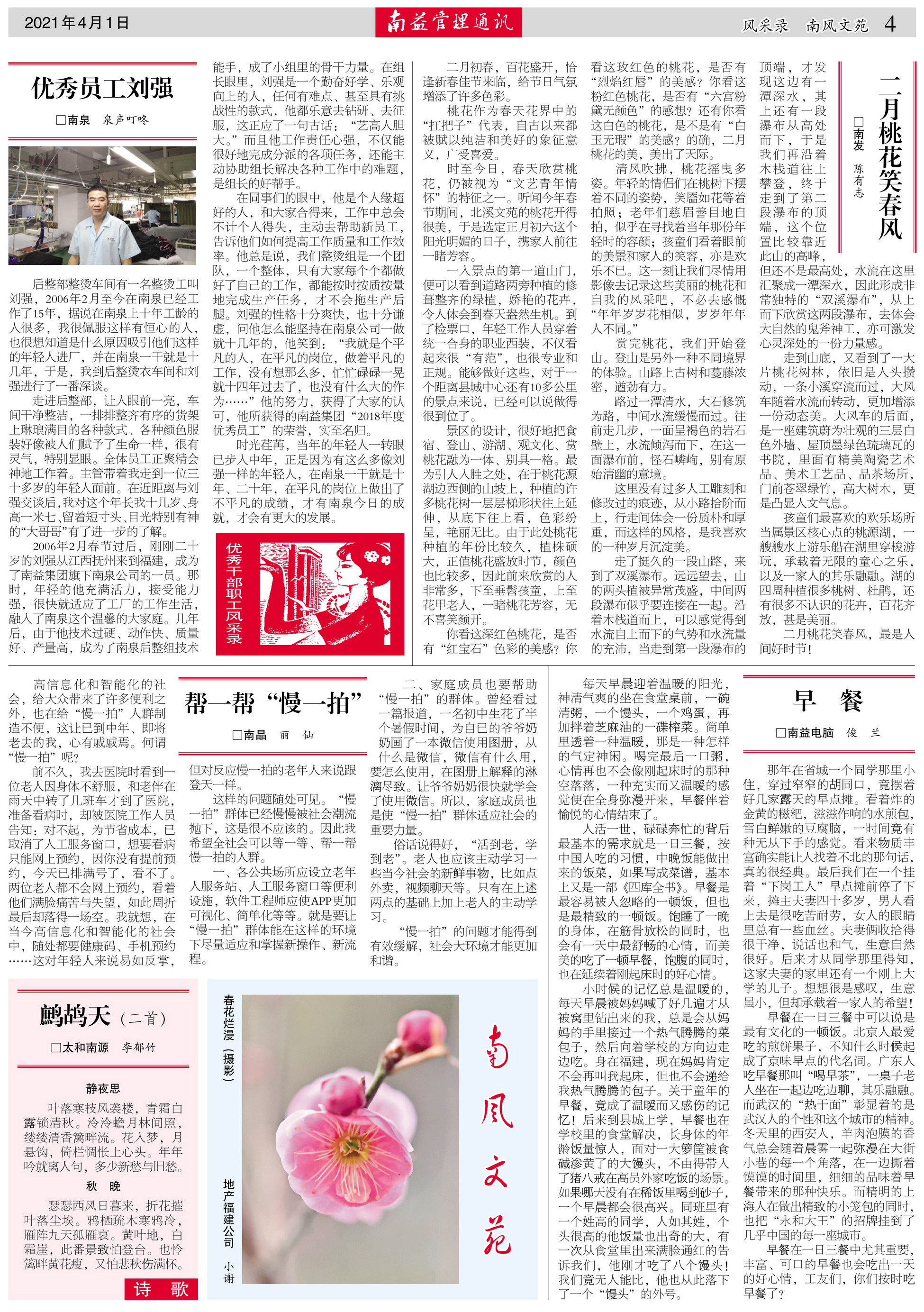 首页- 广发体育官方网站