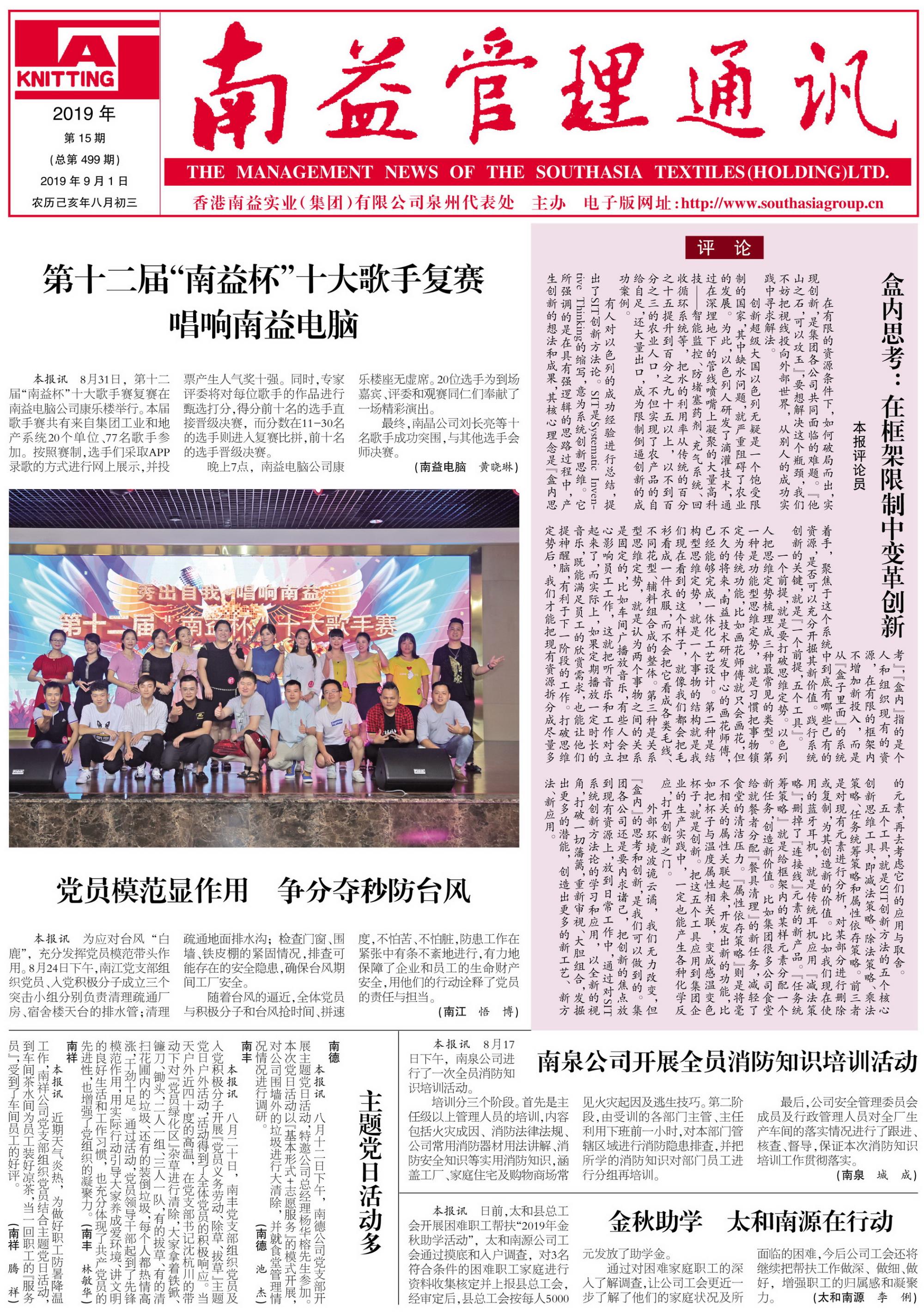 首页- 广发体育官方网站