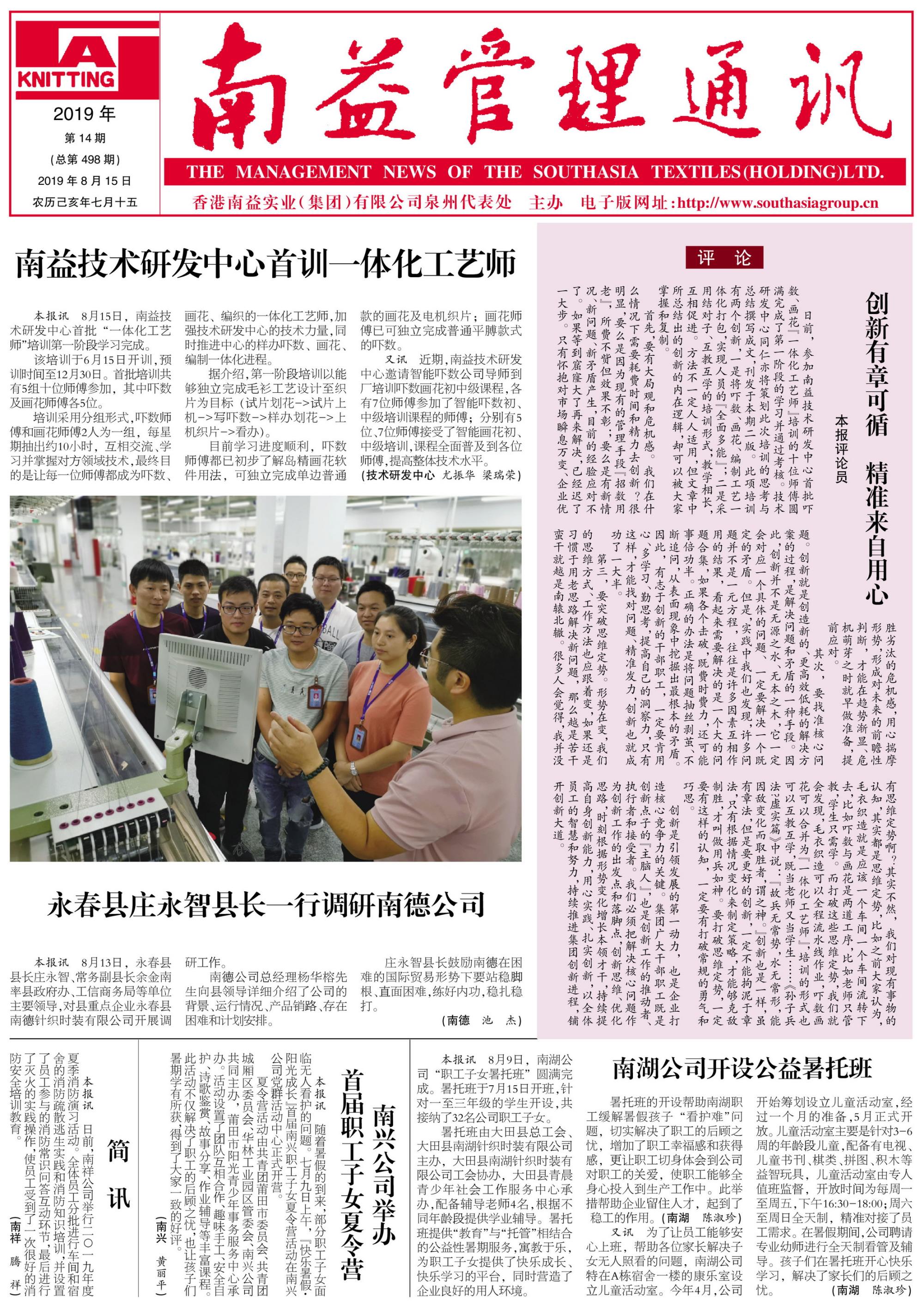 首页- 广发体育官方网站