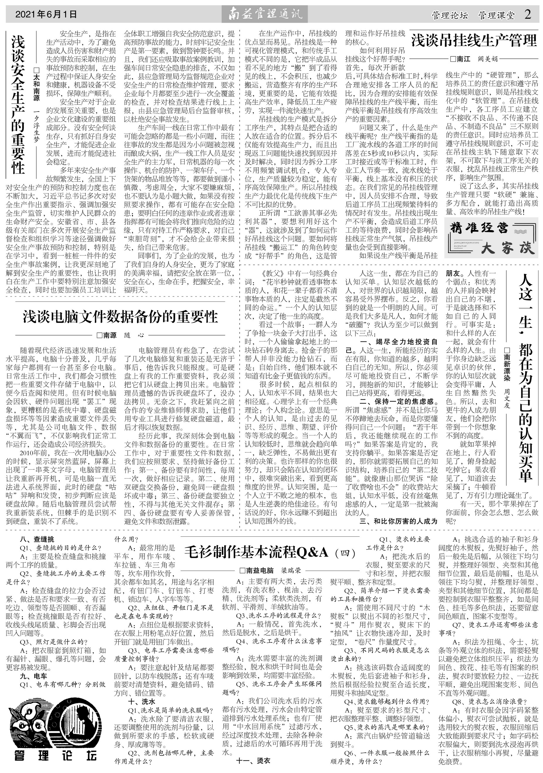 首页- 广发体育官方网站