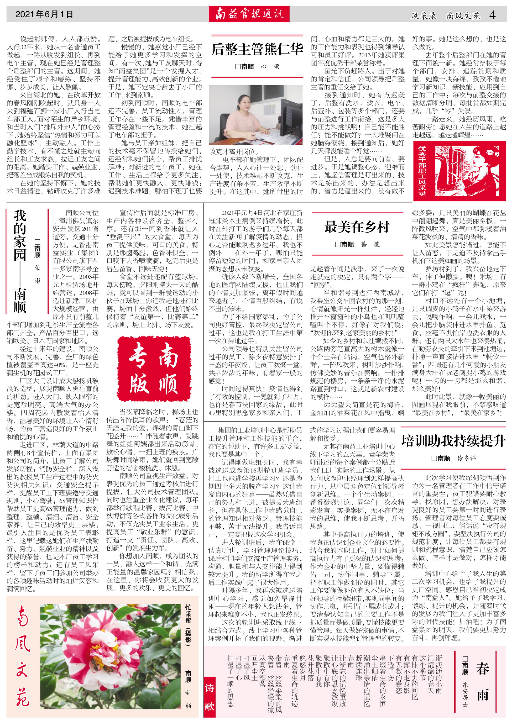 首页- 广发体育官方网站