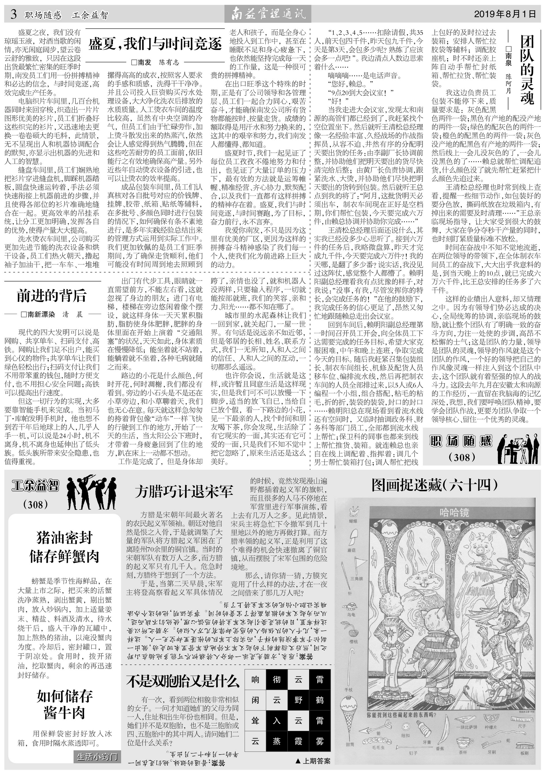 首页- 广发体育官方网站