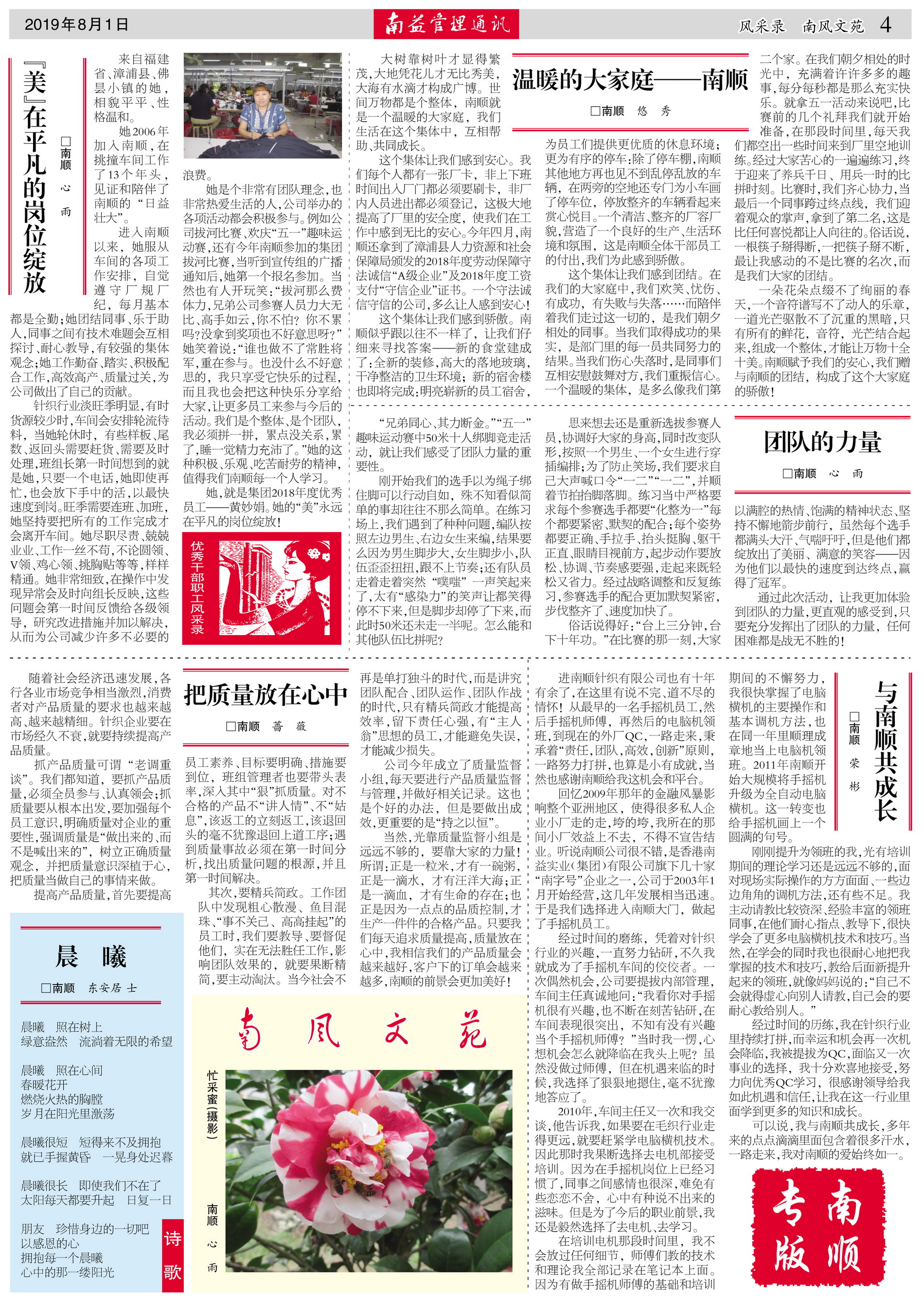 首页- 广发体育官方网站