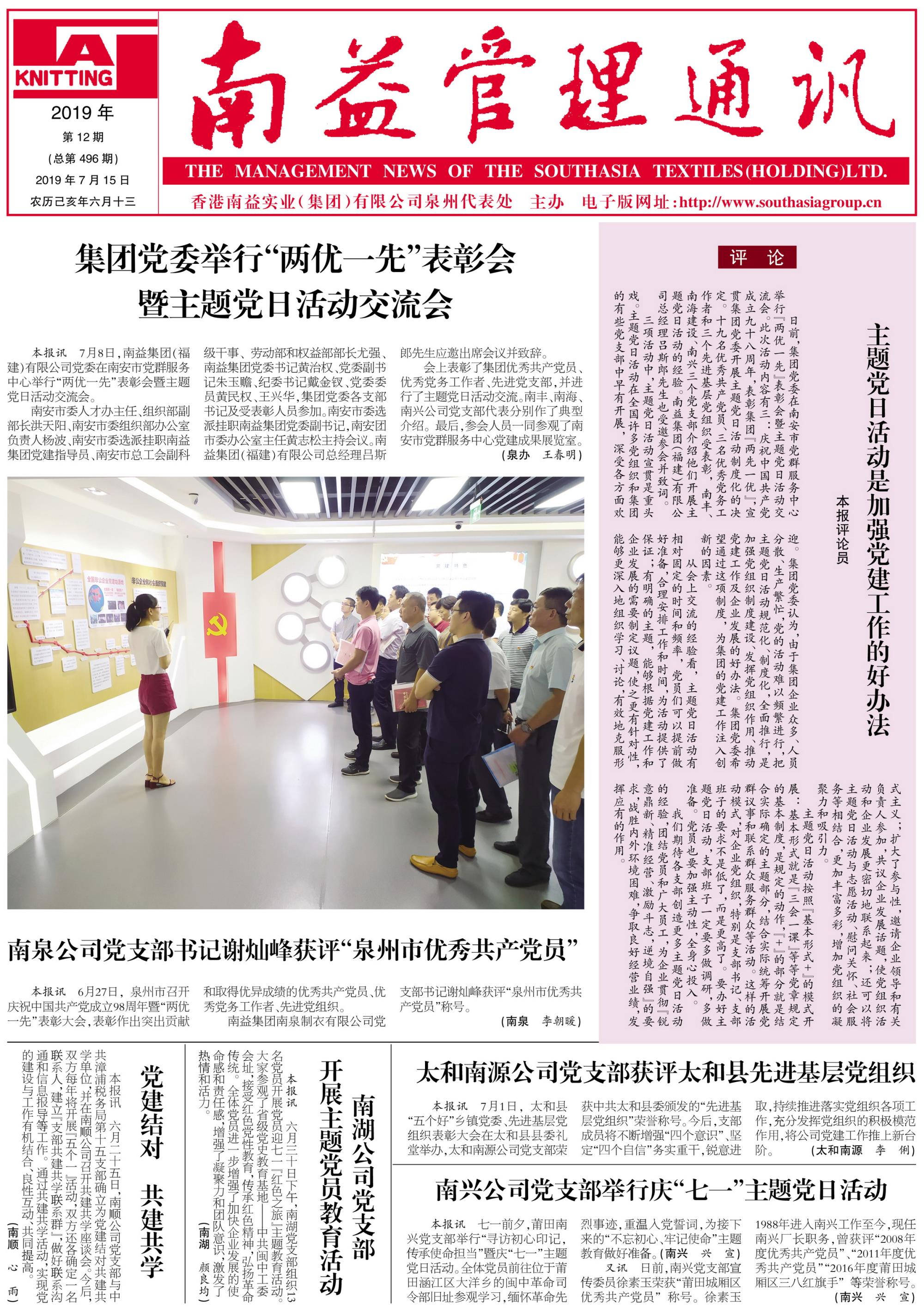 首页- 广发体育官方网站