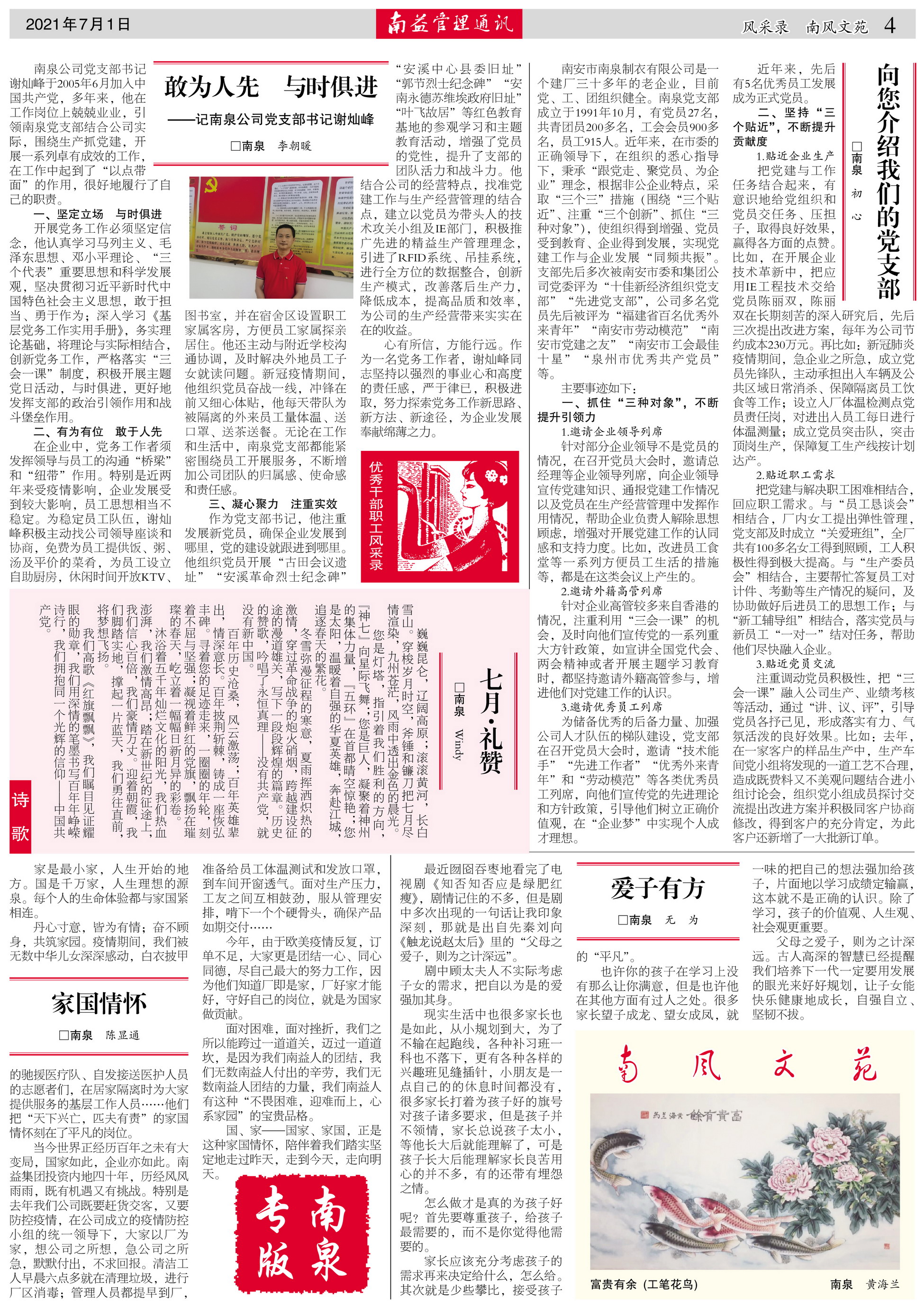 首页- 广发体育官方网站