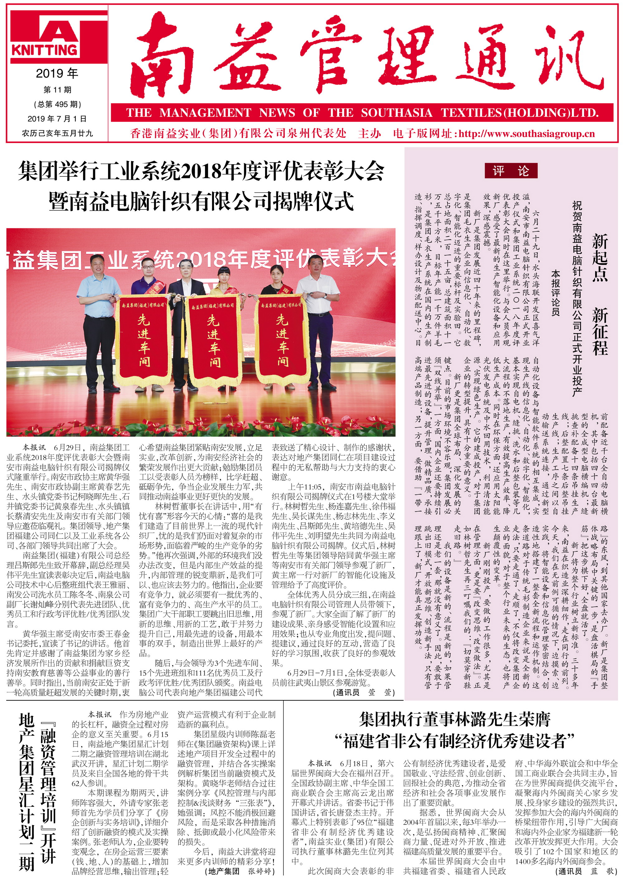 首页- 广发体育官方网站