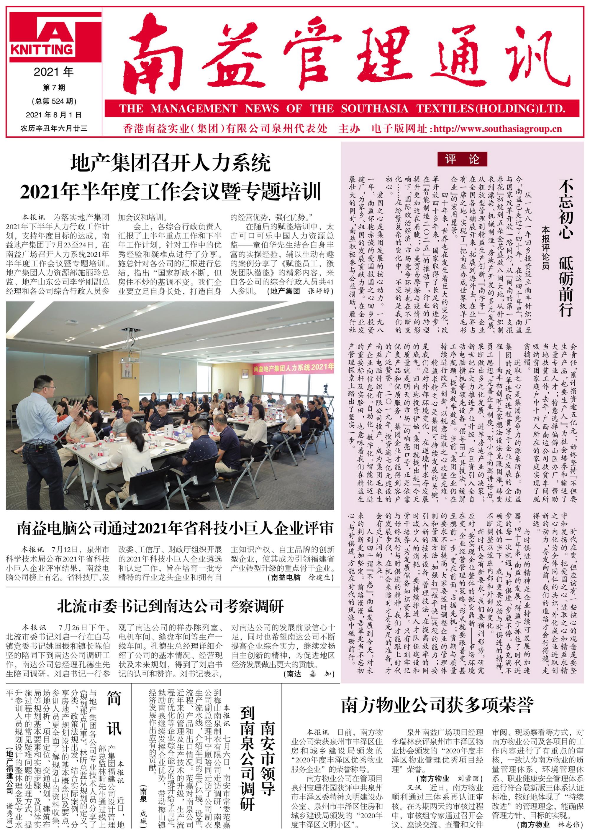 首页- 广发体育官方网站