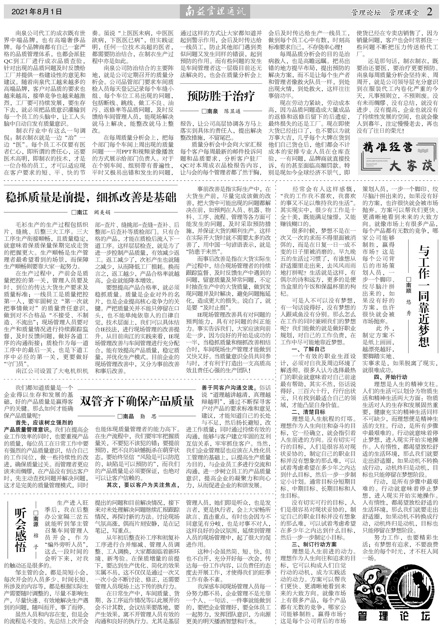 首页- 广发体育官方网站