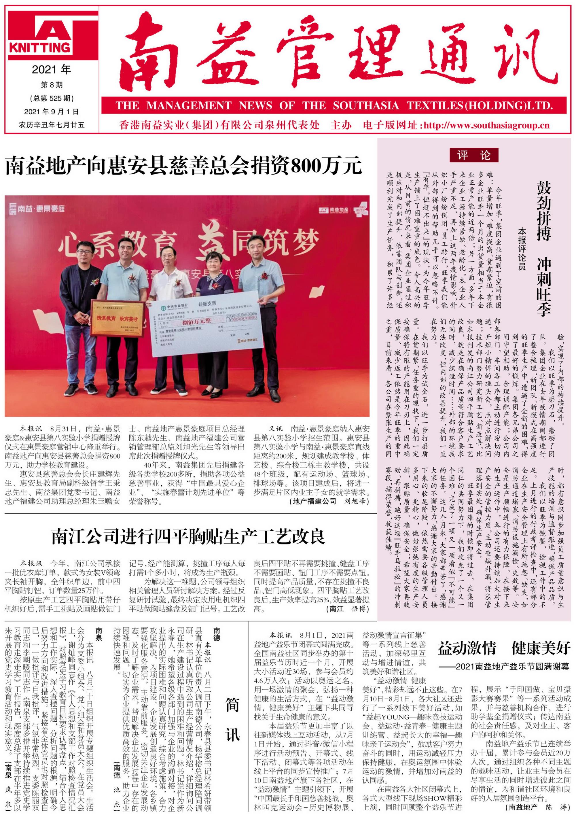 首页- 广发体育官方网站