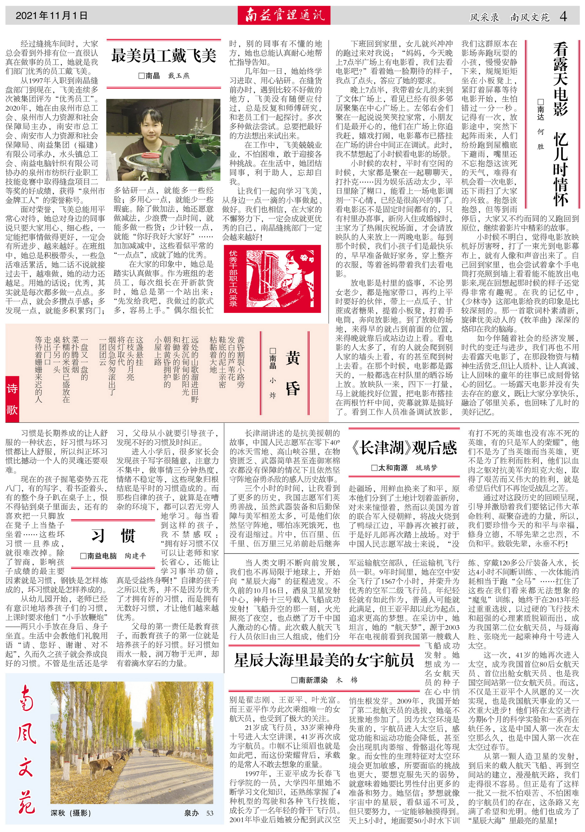 首页- 广发体育官方网站