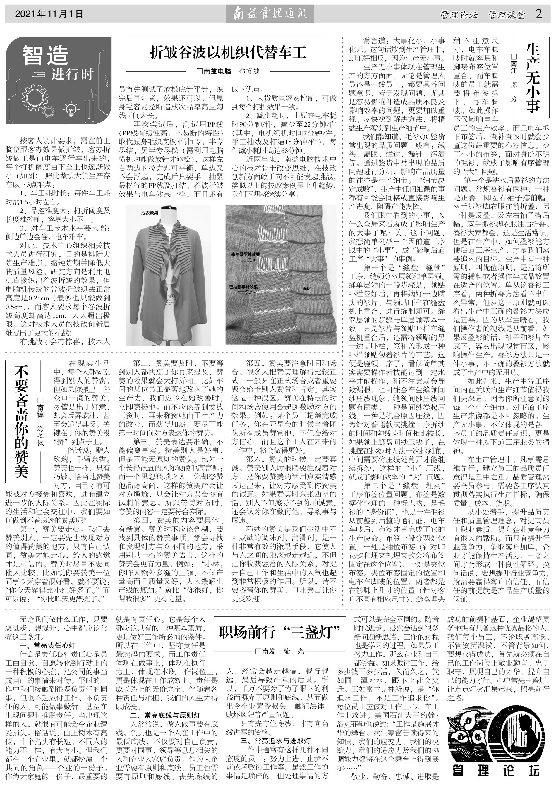 首页- 广发体育官方网站