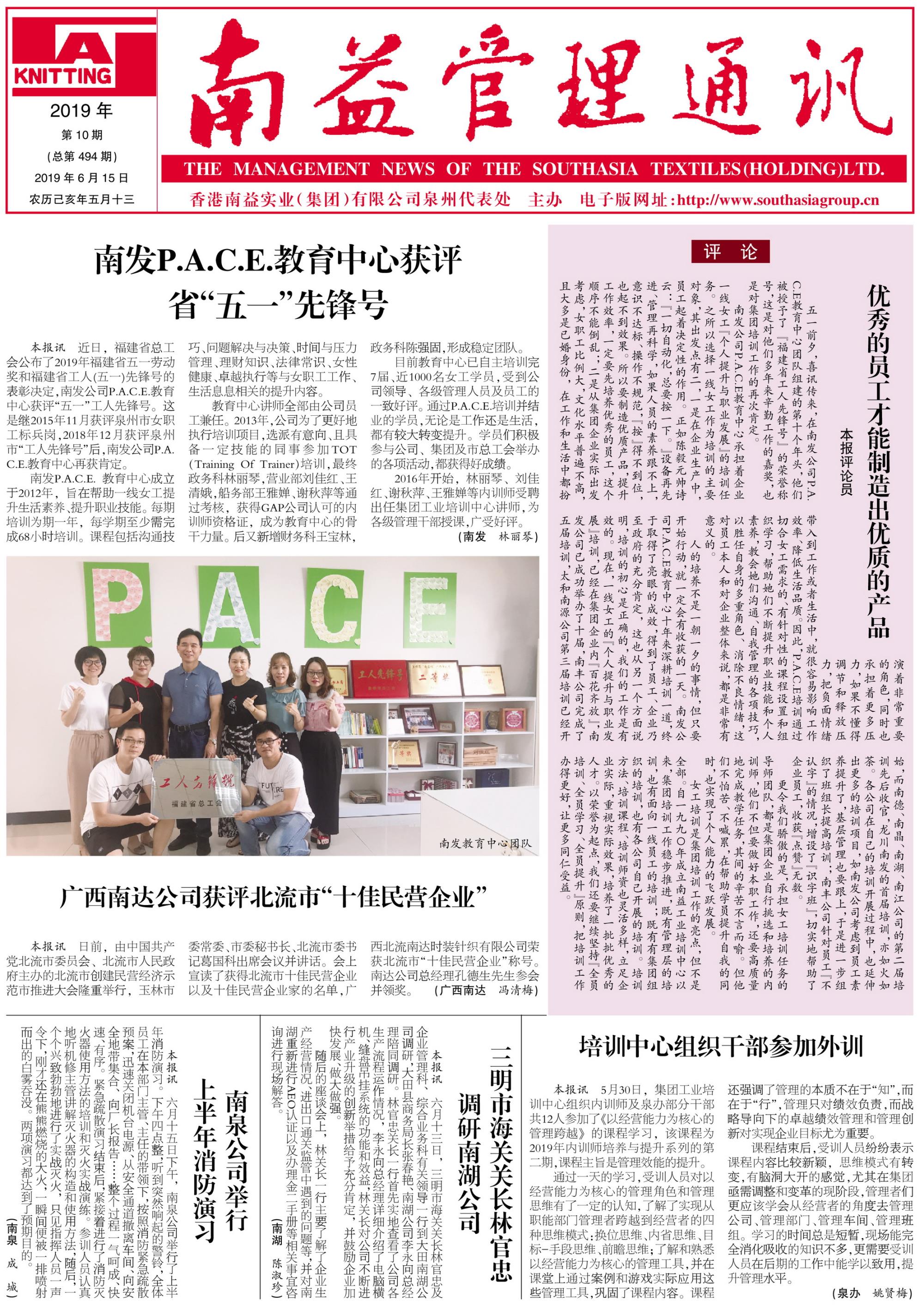 首页- 广发体育官方网站