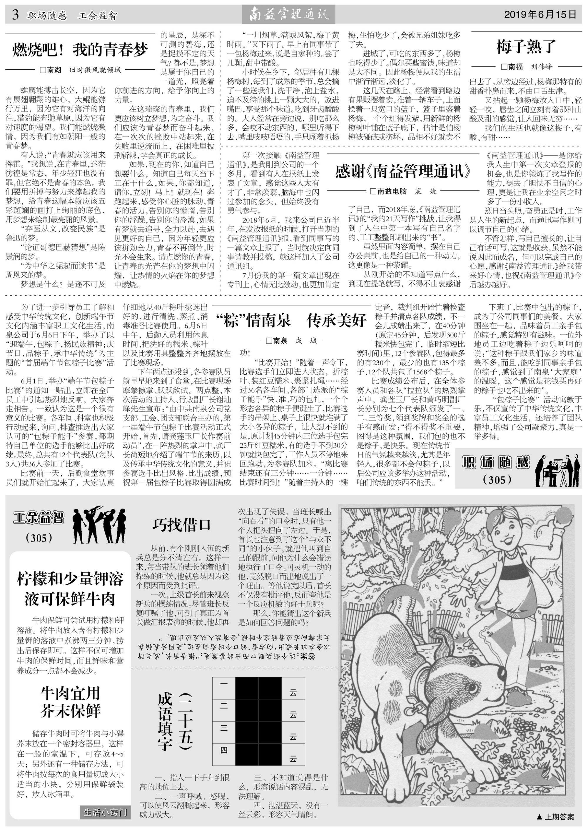 首页- 广发体育官方网站