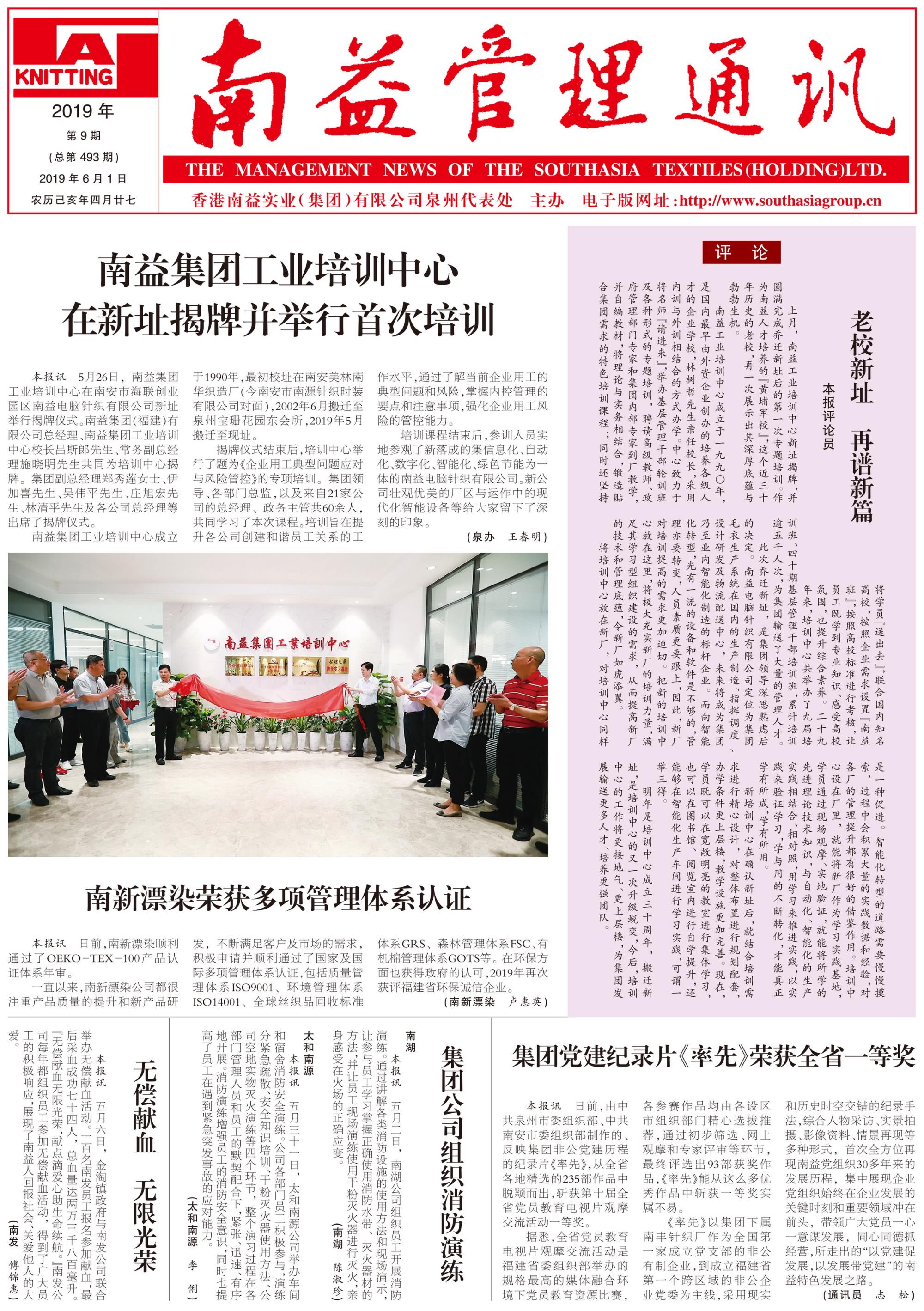 首页- 广发体育官方网站